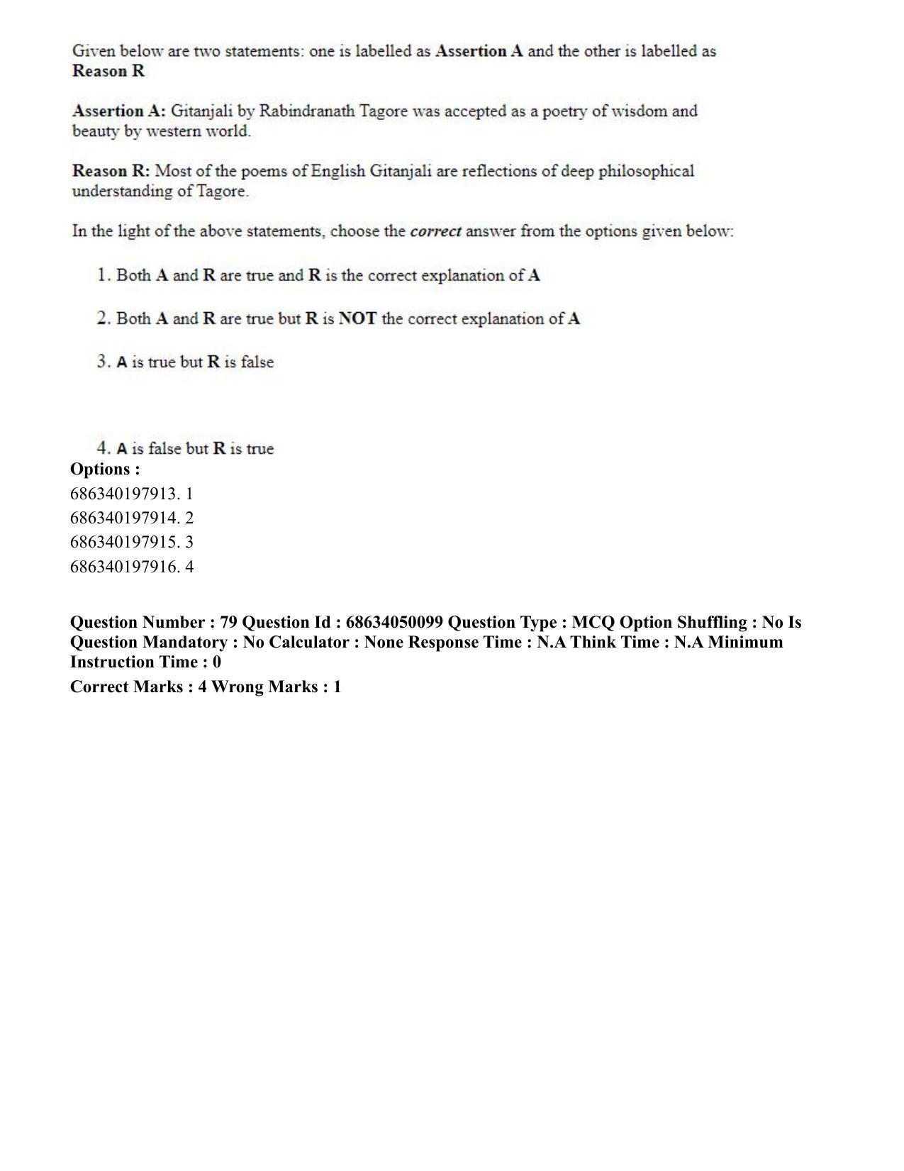 CUET PG 2023: HUQP26 – Rabindra Sangeet (Eng) - Shift 3 (2-07-2023) Question Paper - Page 84