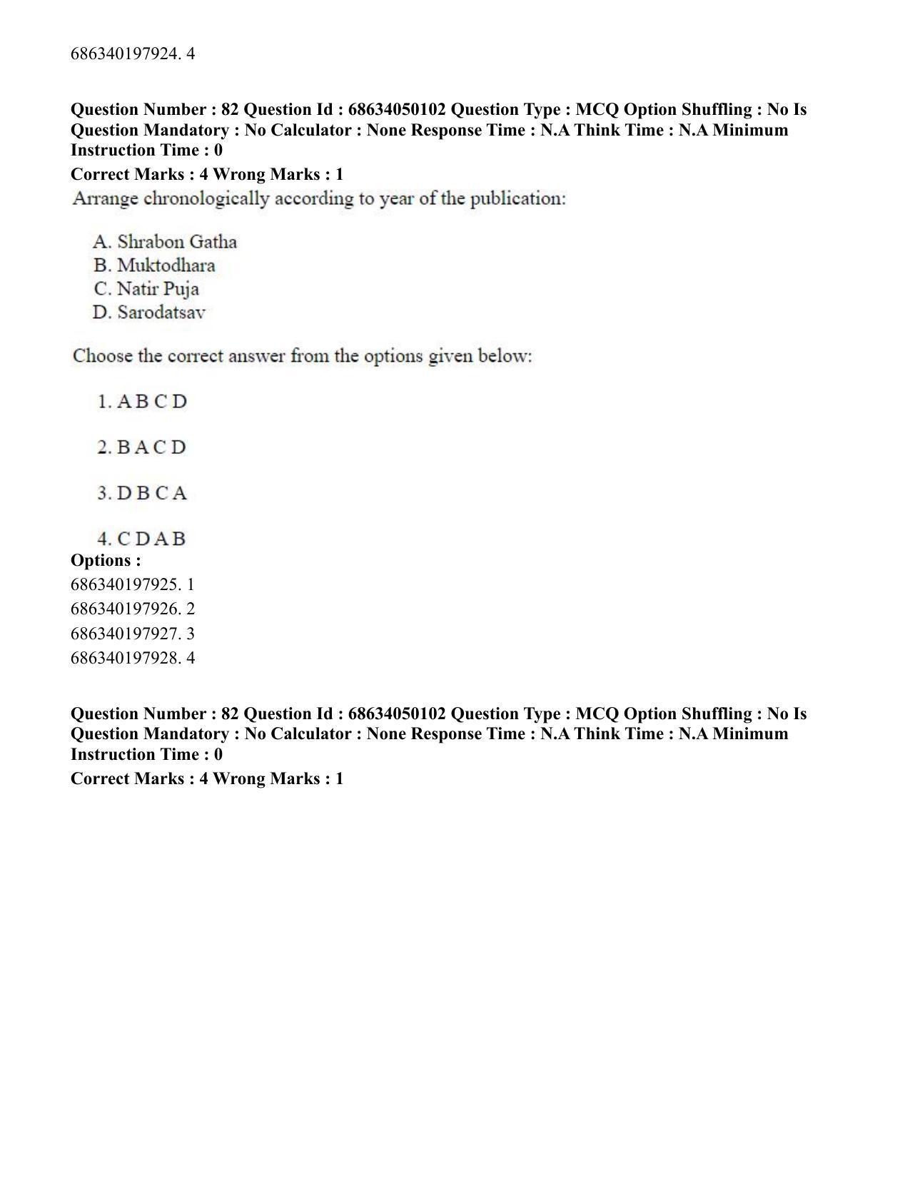 CUET PG 2023: HUQP26 – Rabindra Sangeet (Eng) - Shift 3 (2-07-2023) Question Paper - Page 88