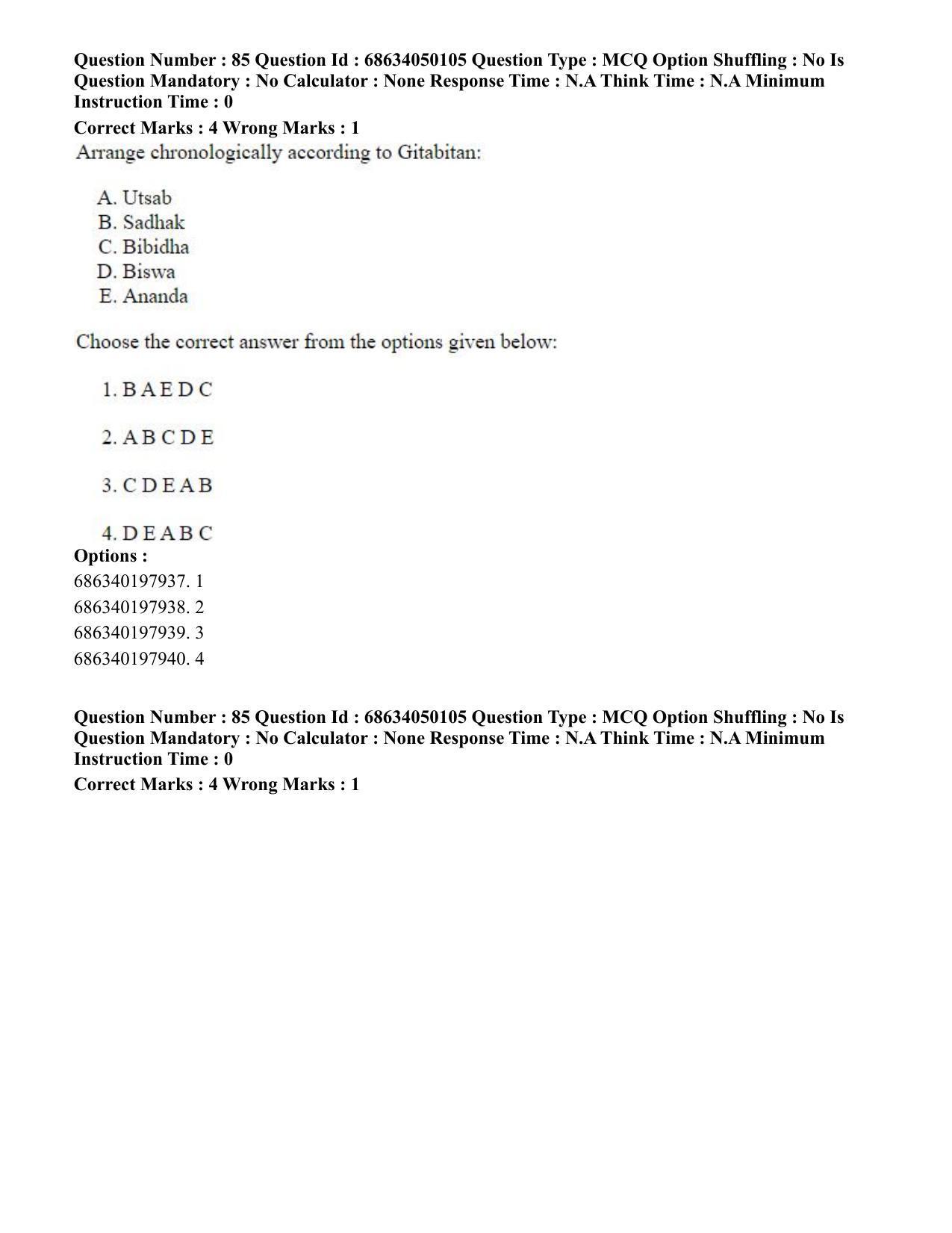 CUET PG 2023: HUQP26 – Rabindra Sangeet (Eng) - Shift 3 (2-07-2023) Question Paper - Page 92