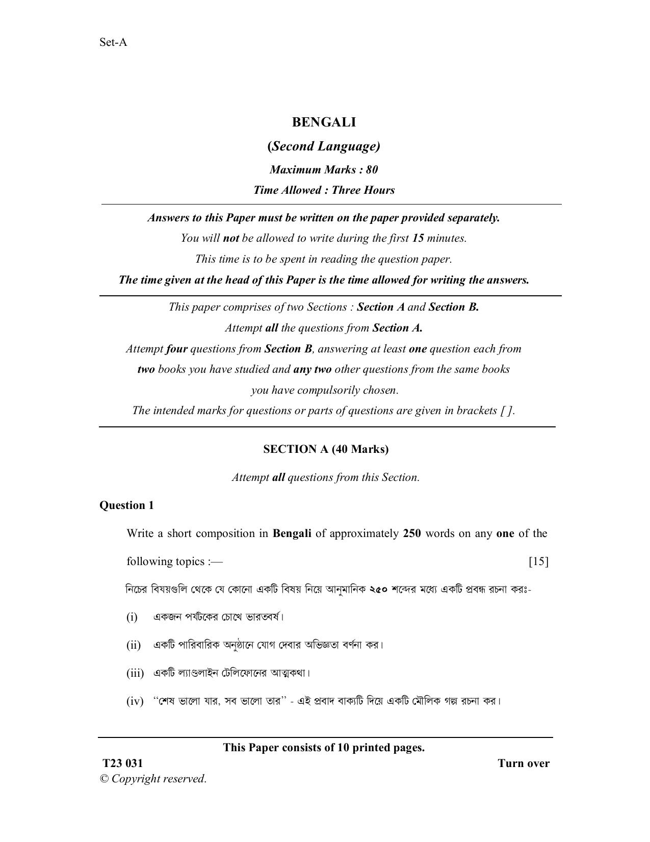 ICSE Class 10 BENGALI 2023 Question Paper - Page 1