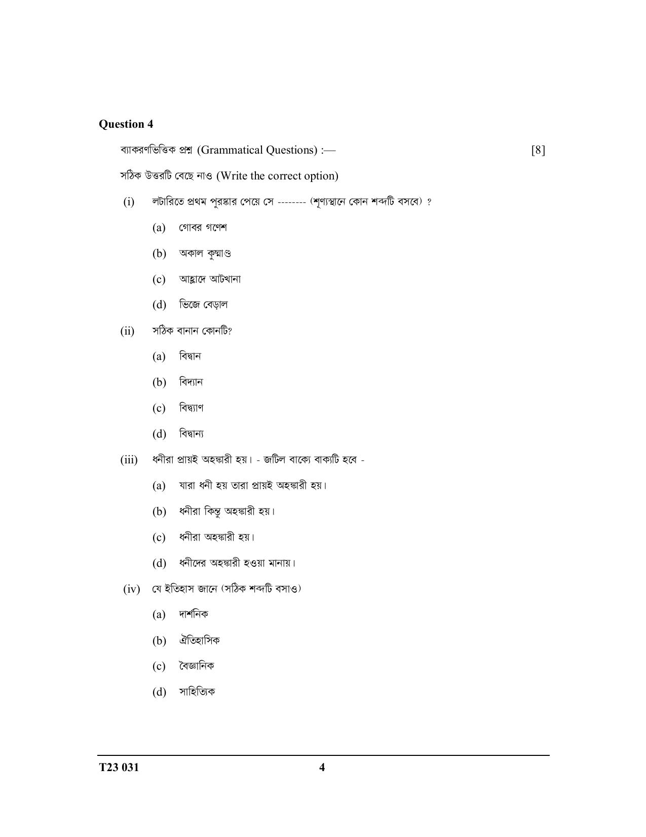 ICSE Class 10 BENGALI 2023 Question Paper - Page 4