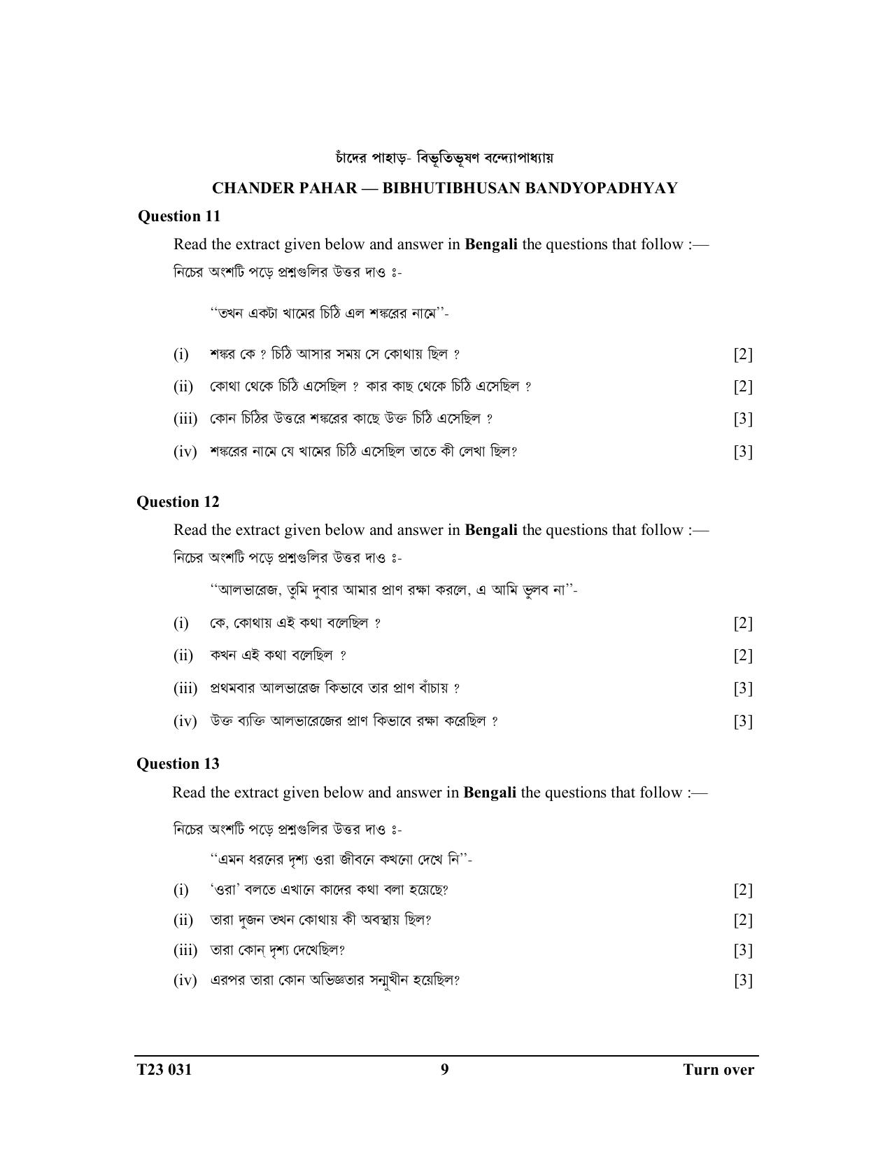 ICSE Class 10 BENGALI 2023 Question Paper - Page 9