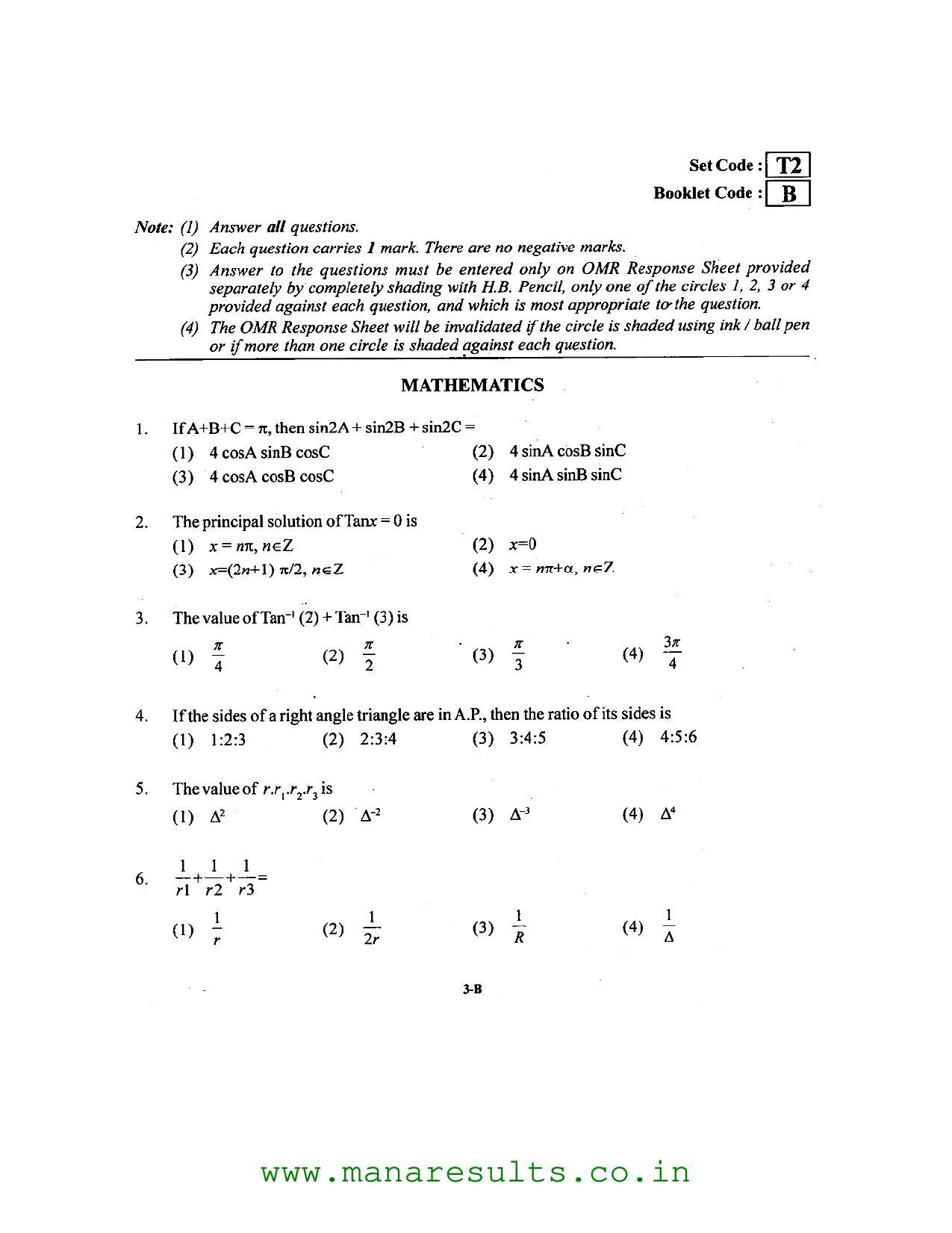 AP ECET 2016 Metallurgical Engineering Old Previous Question Papers - Page 2