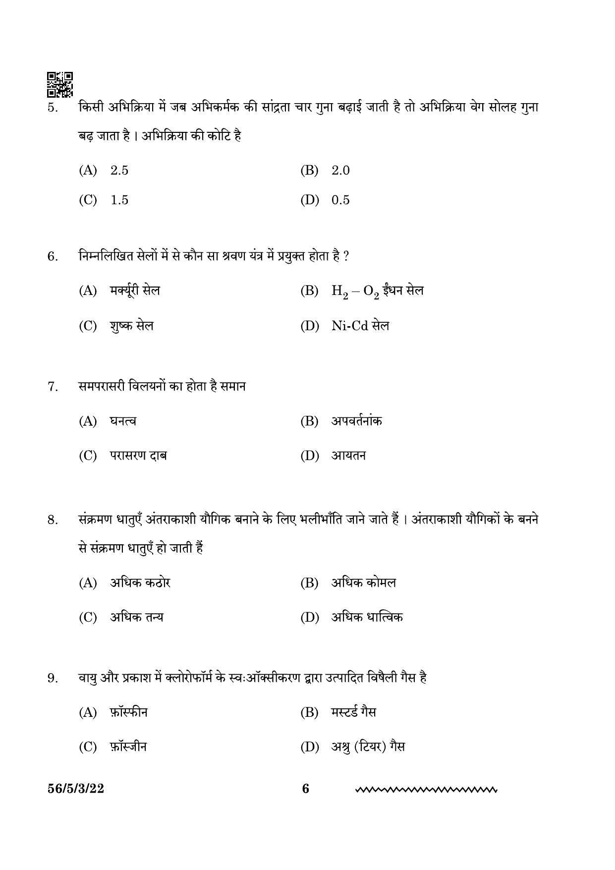 CBSE Class 12 56-5-3 Chemistry 2024 Question Paper - Page 6