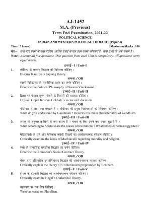 Bilaspur University Question Paper 2021-2022:M.A (Previous) Political Science Indian & Western Political Thought Paper 1