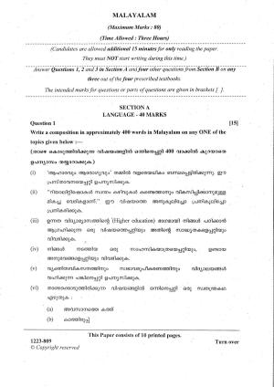 ISC Class 12 Malayalam 2023 Question Paper