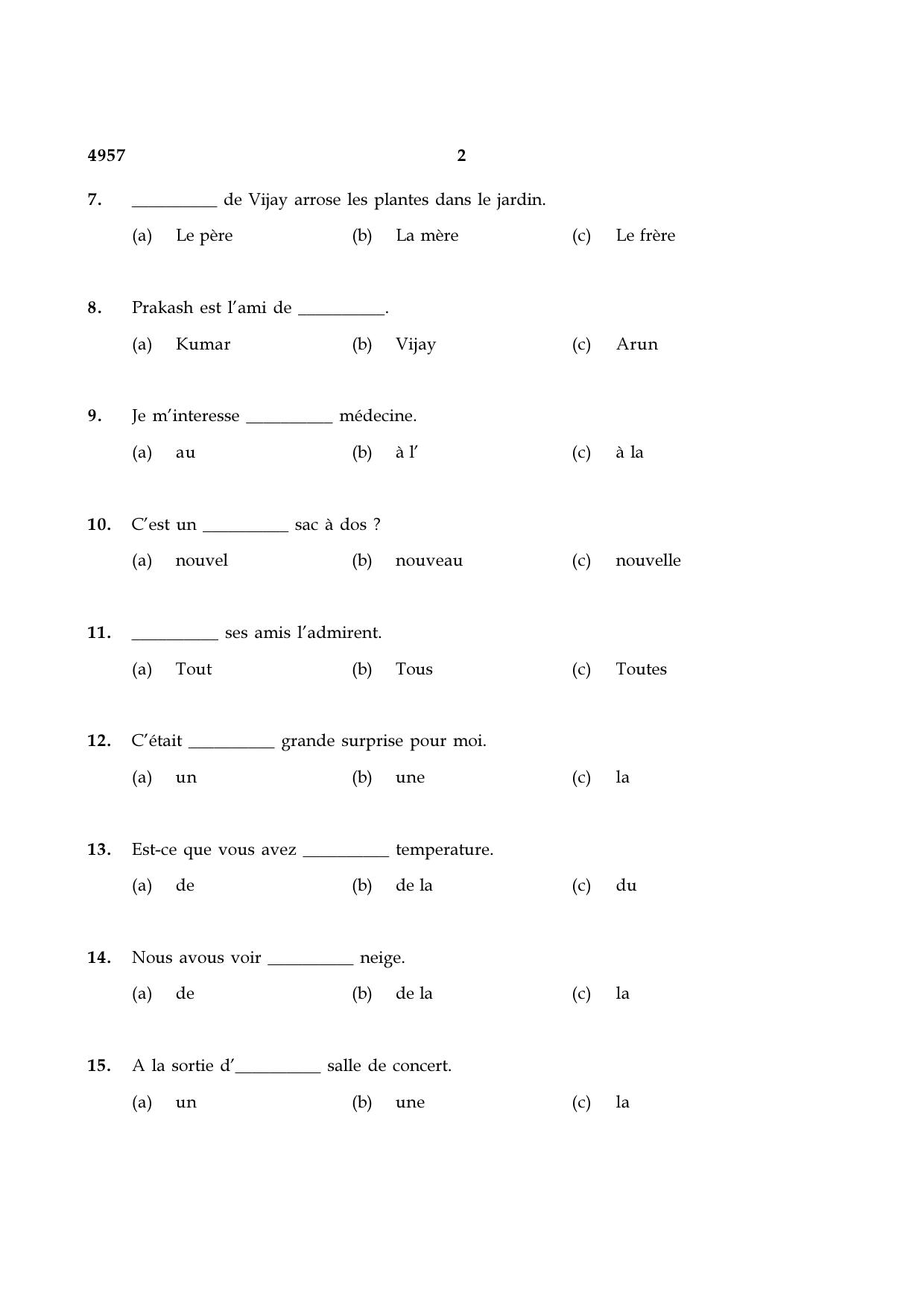 TN Class 10 2021 Question Papers (Sep All Subjects) - Page 22