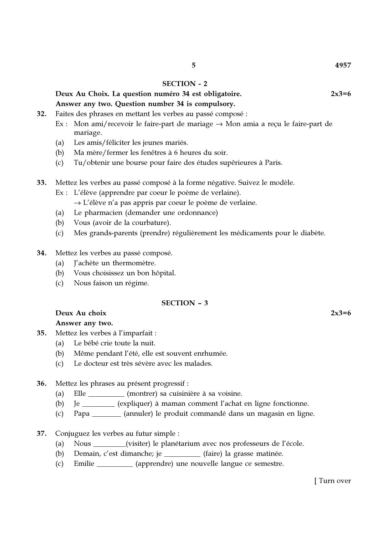 TN Class 10 2021 Question Papers (Sep All Subjects) - Page 25