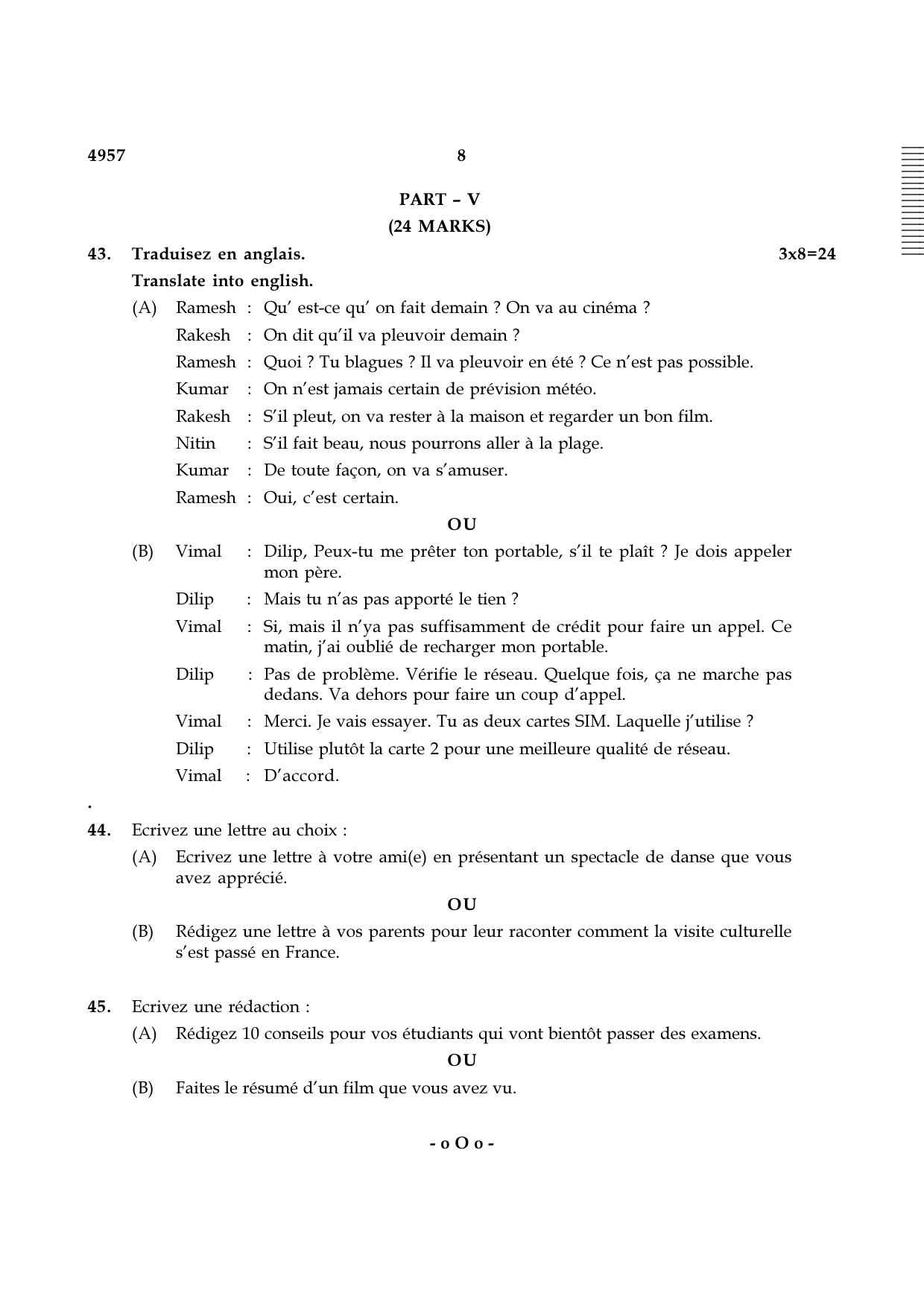 TN Class 10 2021 Question Papers (Sep All Subjects) - Page 28