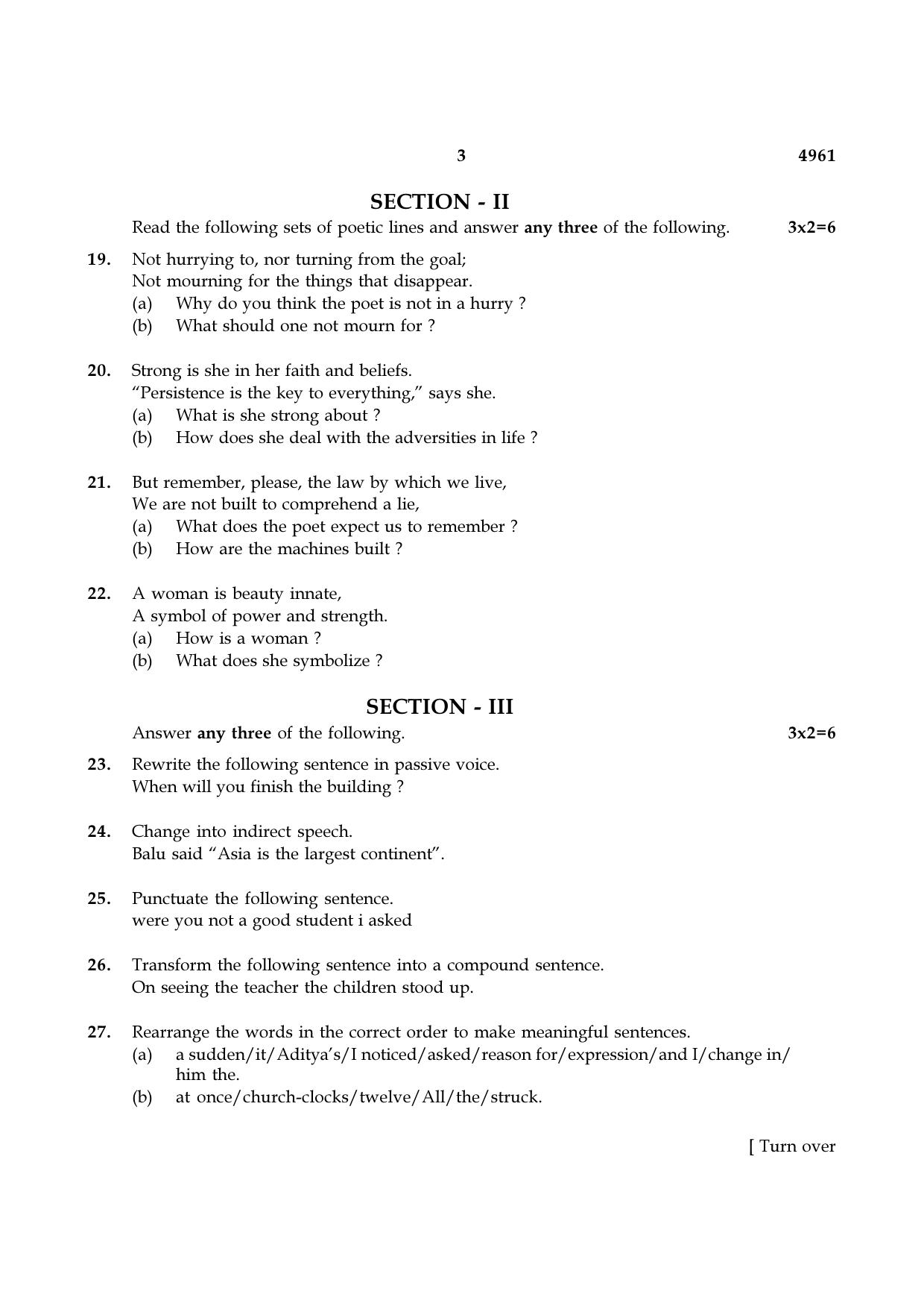 TN Class 10 2021 Question Papers (Sep All Subjects) - Page 31