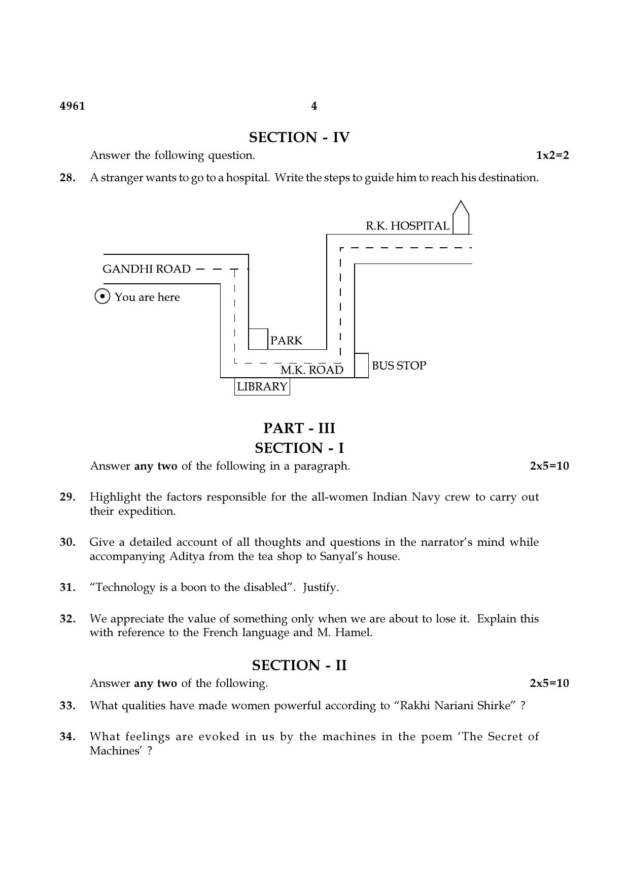 TN Class 10 2021 Question Papers (Sep All Subjects) - Page 32