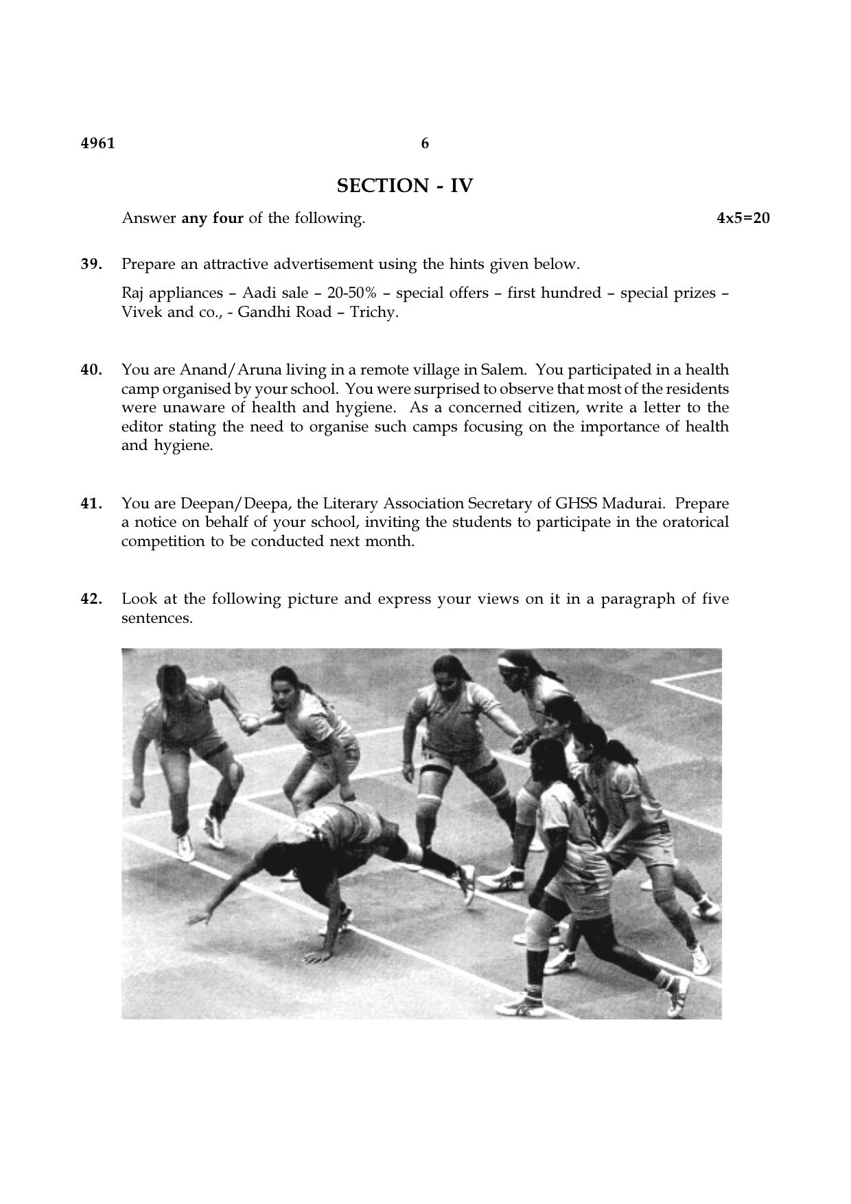 TN Class 10 2021 Question Papers (Sep All Subjects) - Page 34