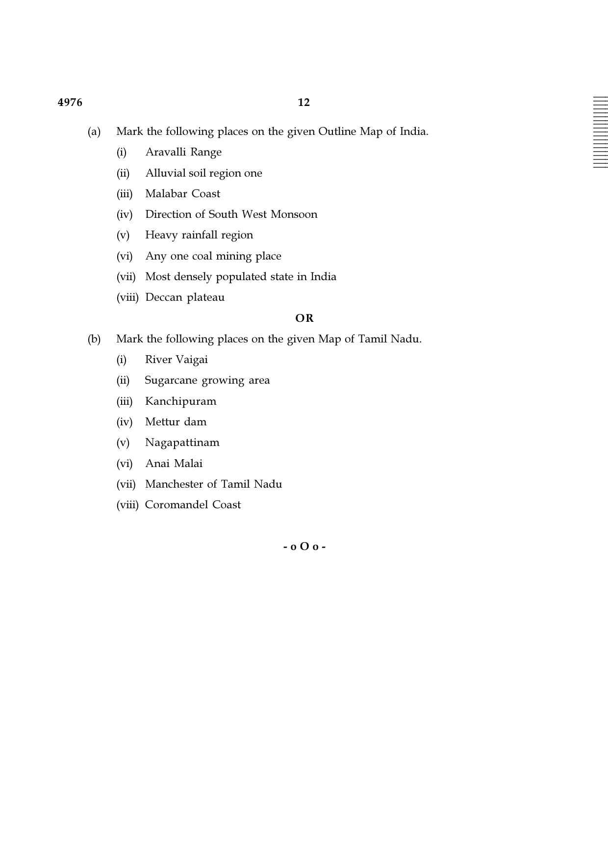 TN Class 10 2021 Question Papers (Sep All Subjects) - Page 168