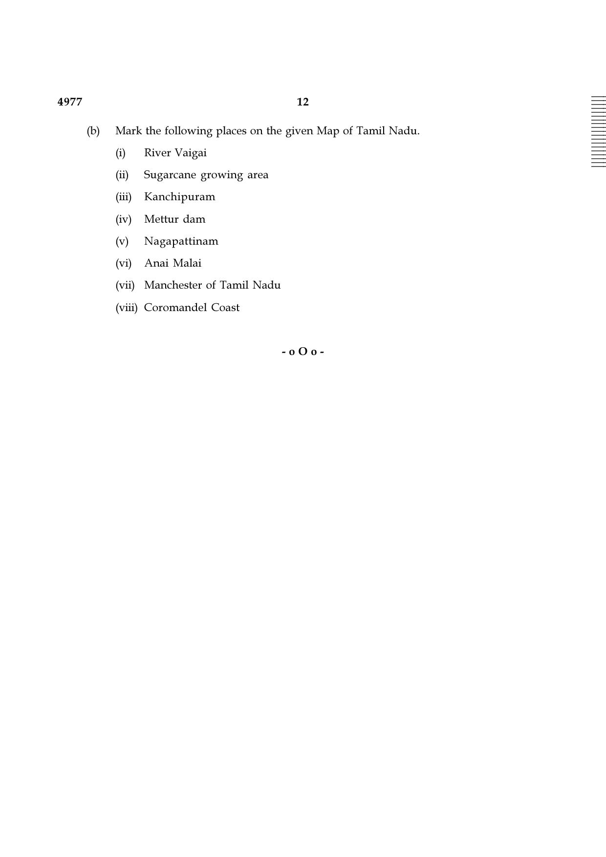 TN Class 10 2021 Question Papers (Sep All Subjects) - Page 180