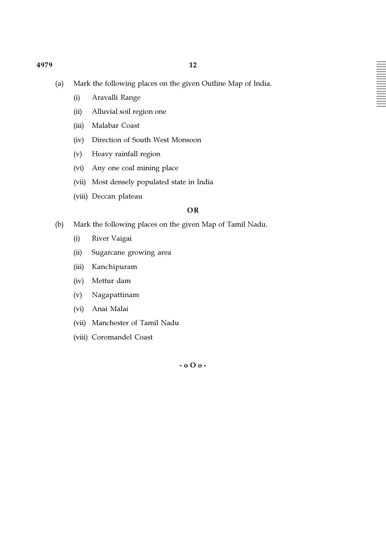 TN Class 10 2021 Question Papers (Sep All Subjects) - Page 204