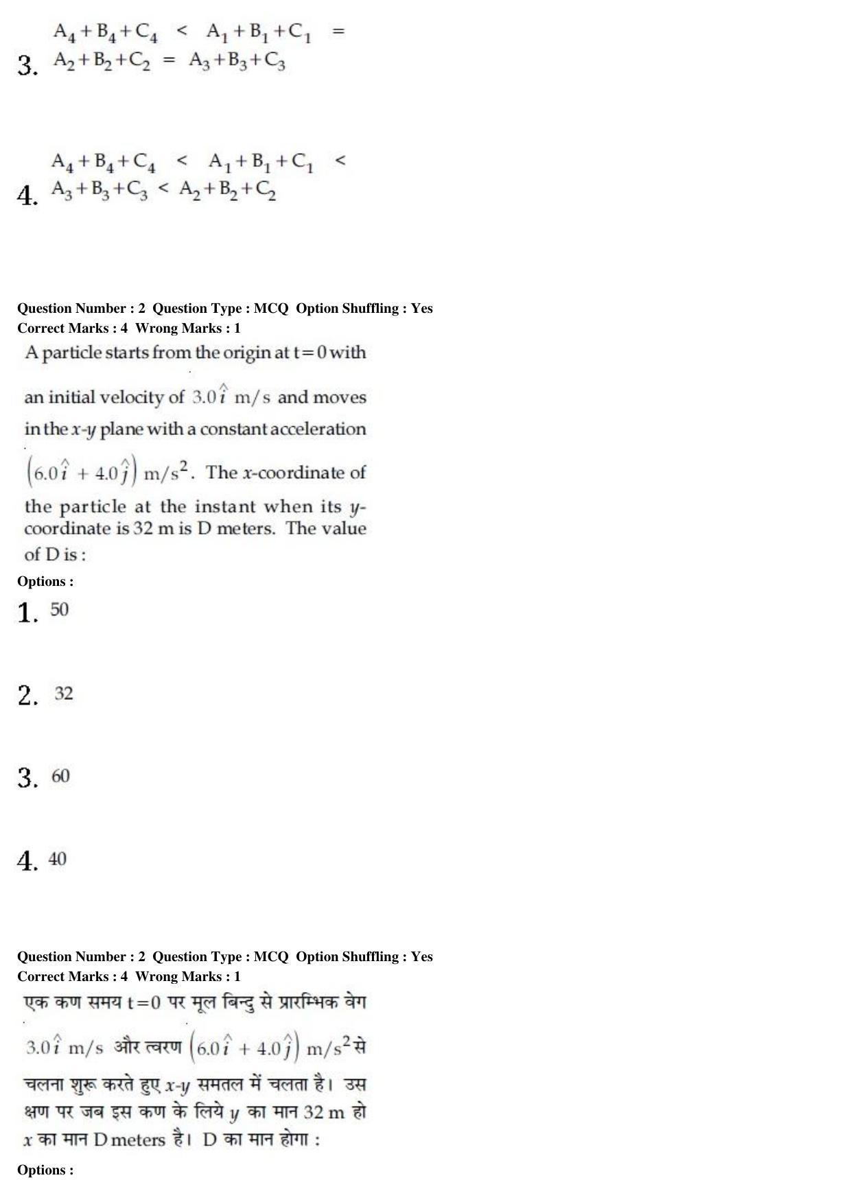 JEE Main 2020 Paper I Question Paper (9th Jan 2020 Shift 2) - Page 4