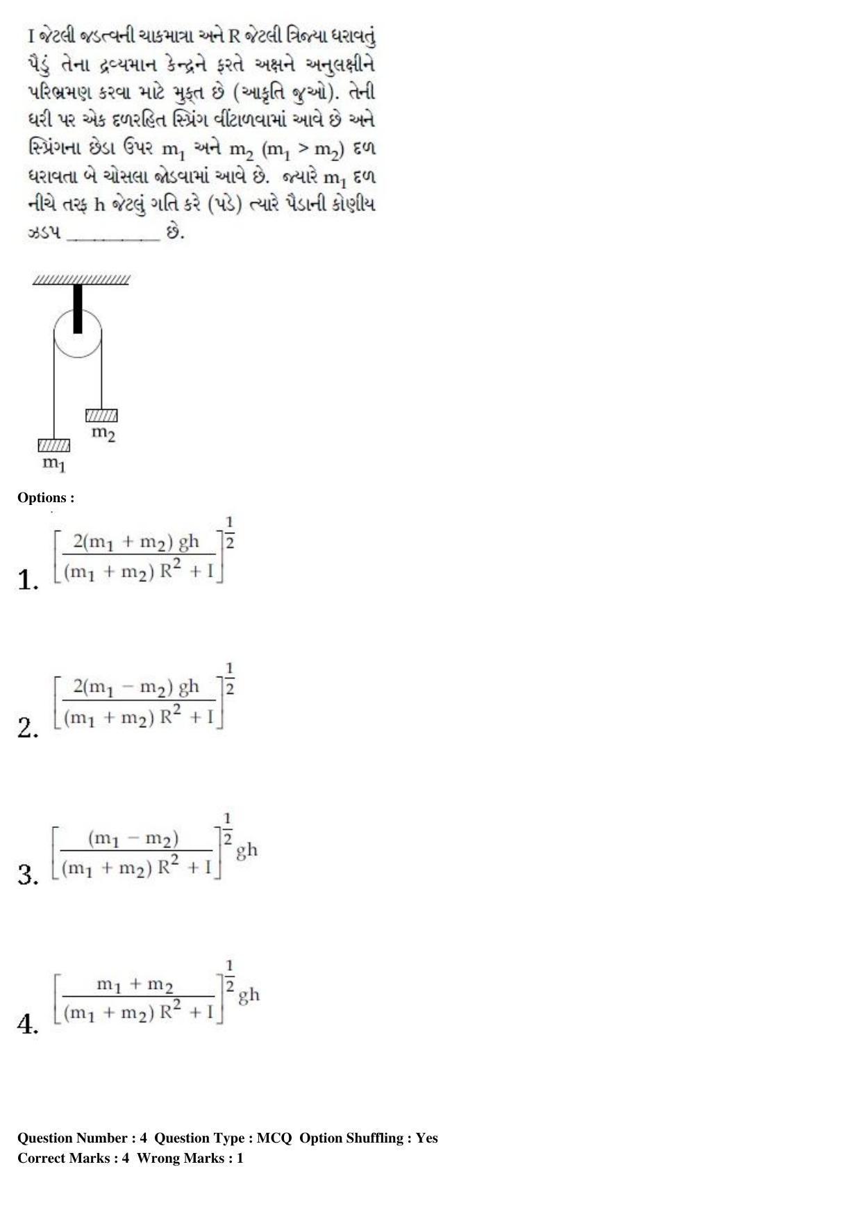 JEE Main 2020 Paper I Question Paper (9th Jan 2020 Shift 2) - Page 8