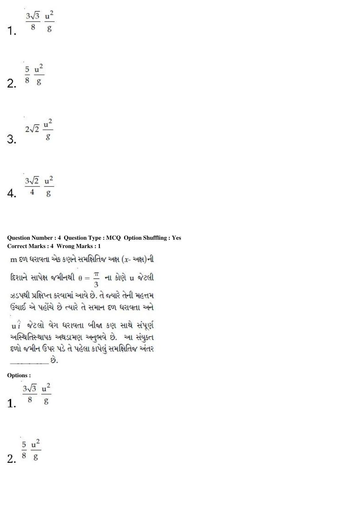 JEE Main 2020 Paper I Question Paper (9th Jan 2020 Shift 2) - Page 10