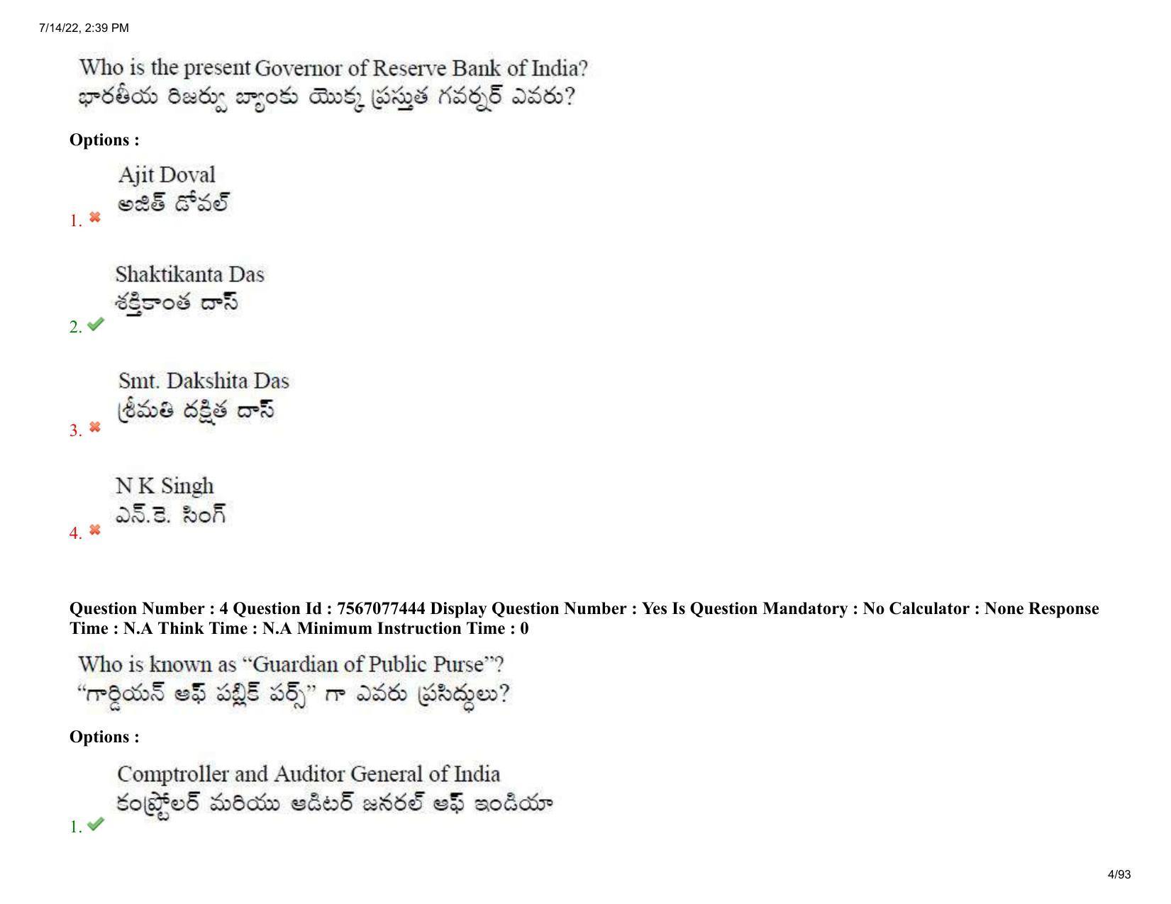 AP LAWCET 2022 - 5 Year LLB Question Paper With Keys - Page 4