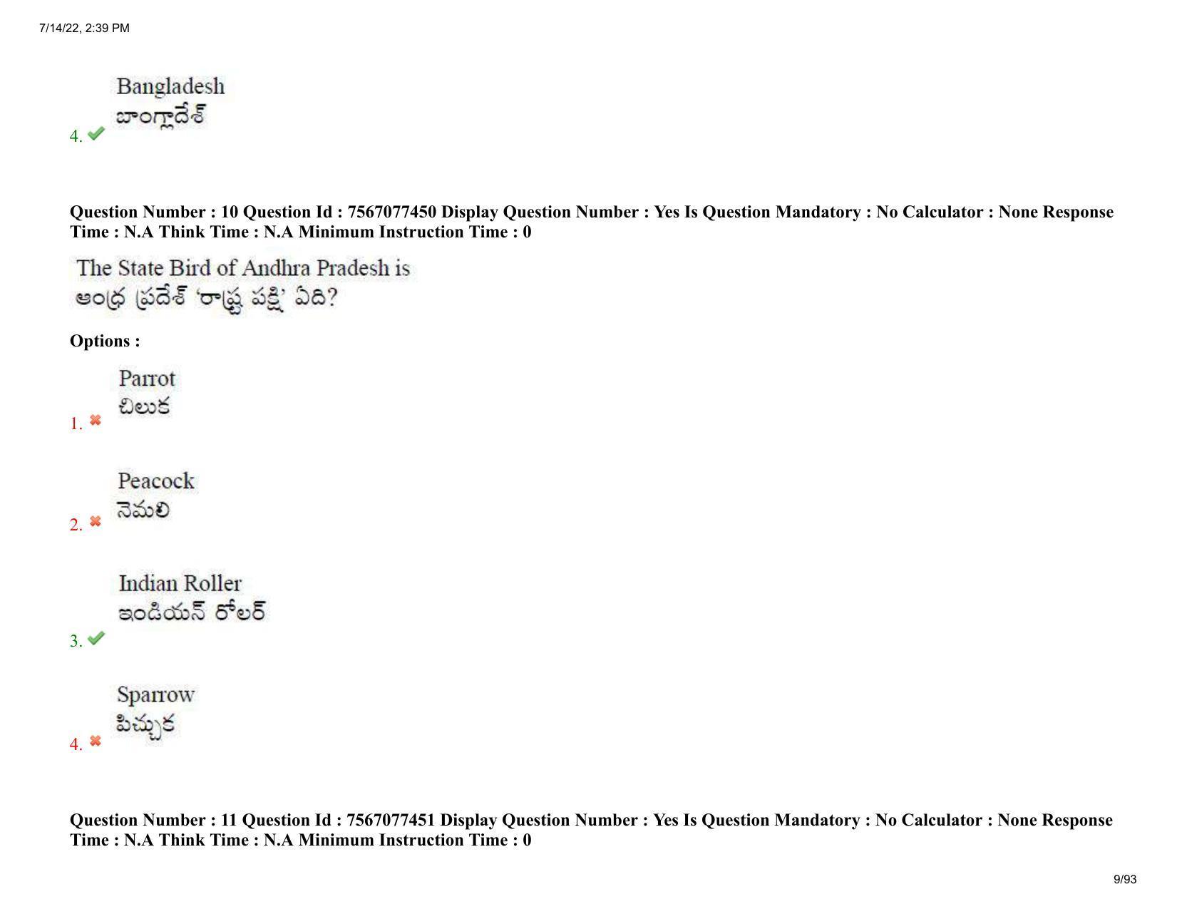 AP LAWCET 2022 - 5 Year LLB Question Paper With Keys - Page 9