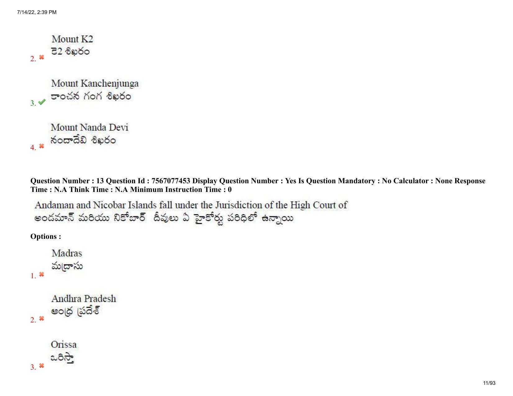 AP LAWCET 2022 - 5 Year LLB Question Paper With Keys - Page 11