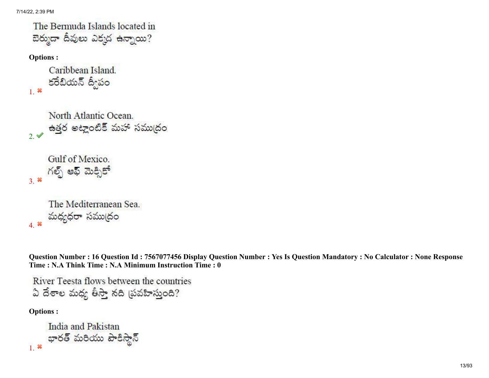 AP LAWCET 2022 - 5 Year LLB Question Paper With Keys - Page 13