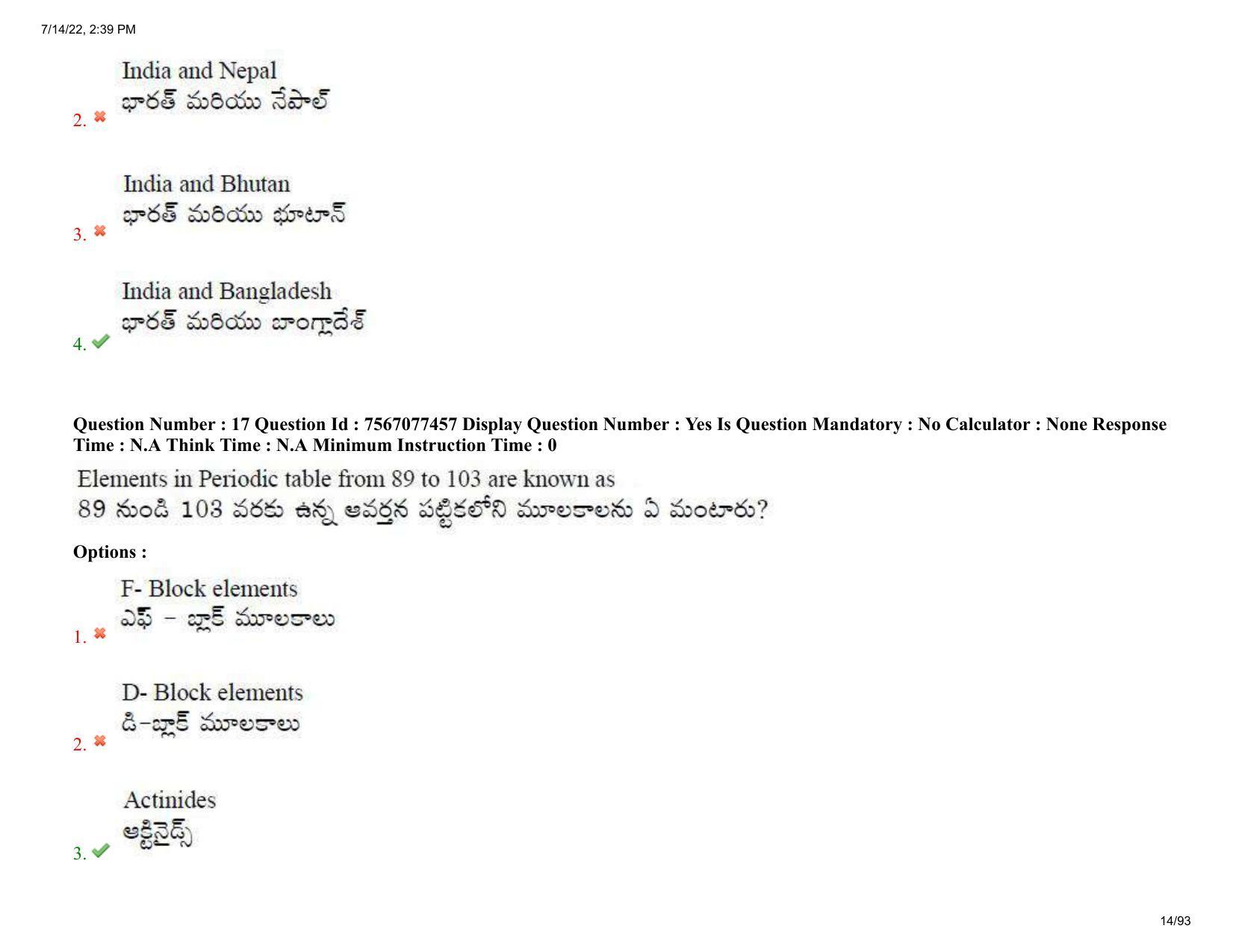 AP LAWCET 2022 - 5 Year LLB Question Paper With Keys - Page 14