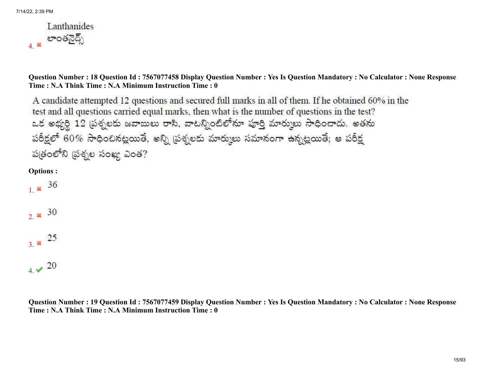 AP LAWCET 2022 - 5 Year LLB Question Paper With Keys - Page 15