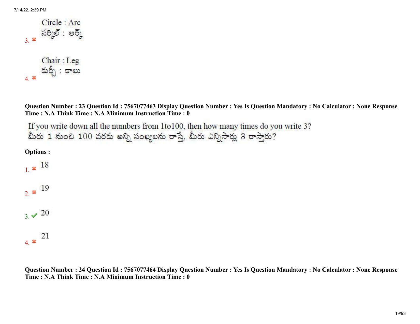AP LAWCET 2022 - 5 Year LLB Question Paper With Keys - Page 19