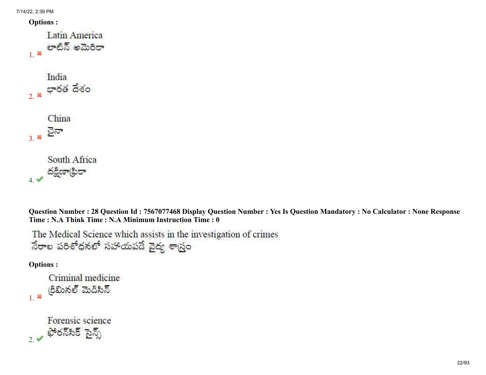 AP LAWCET 2022 - 5 Year LLB Question Paper With Keys - Page 22
