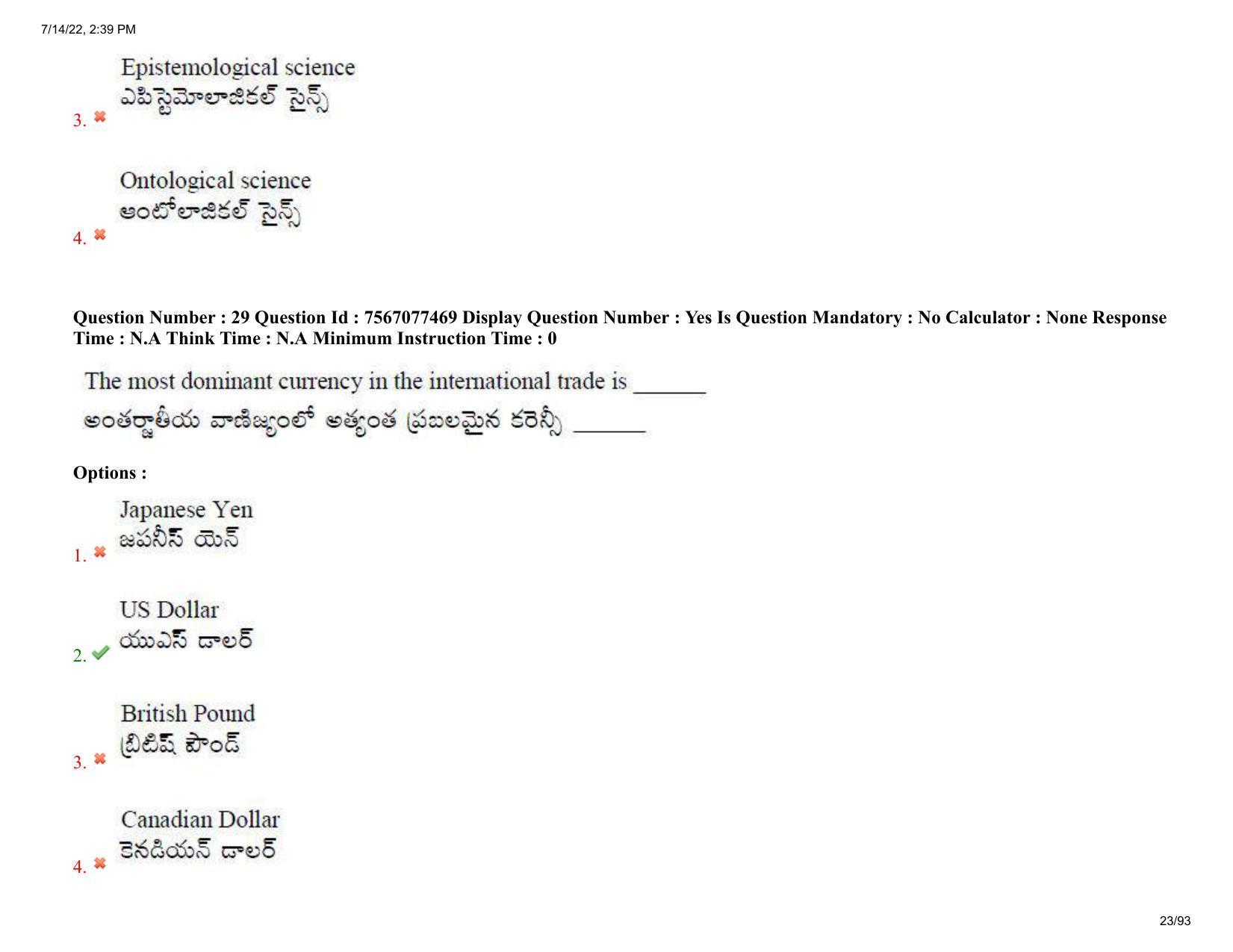 AP LAWCET 2022 - 5 Year LLB Question Paper With Keys - Page 23
