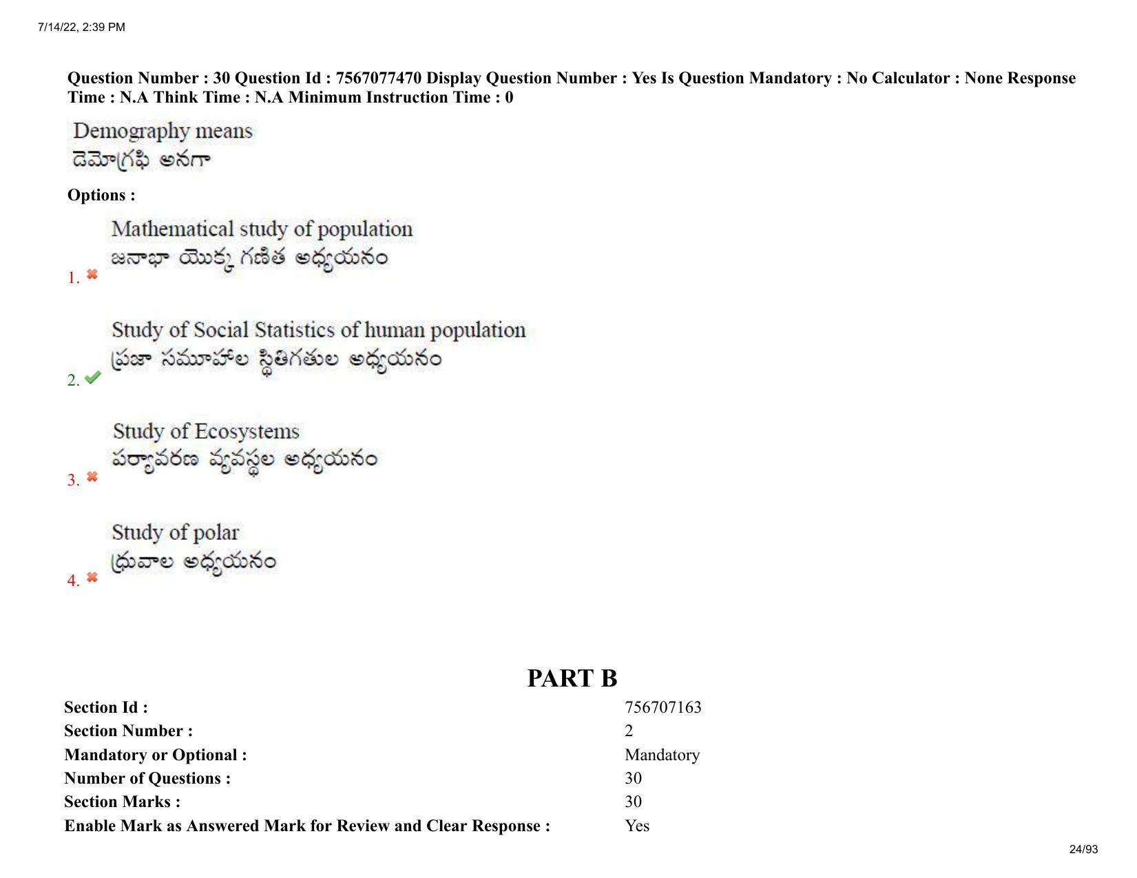 AP LAWCET 2022 - 5 Year LLB Question Paper With Keys - Page 24