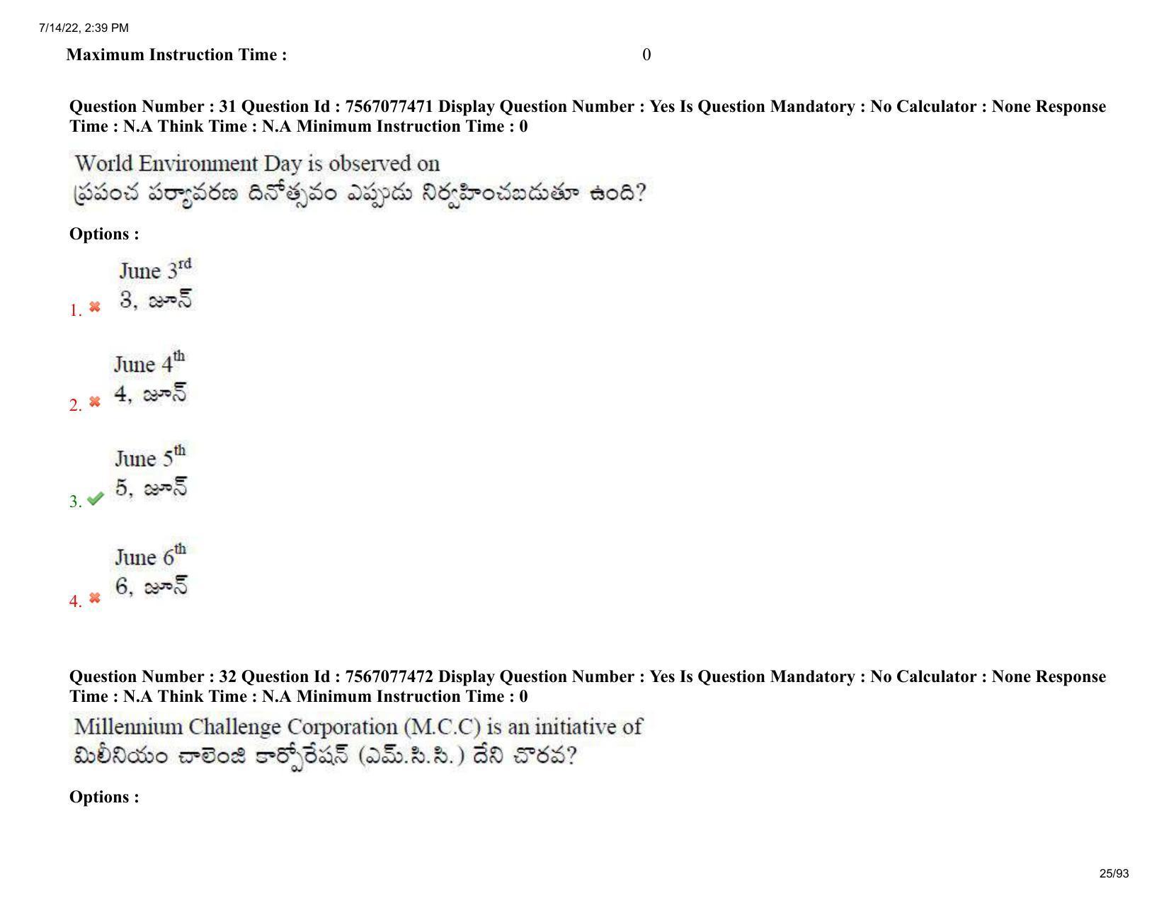 AP LAWCET 2022 - 5 Year LLB Question Paper With Keys - Page 25