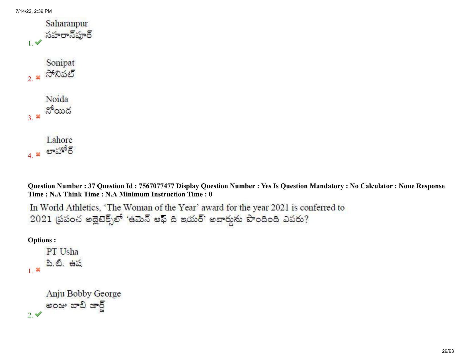 AP LAWCET 2022 - 5 Year LLB Question Paper With Keys - Page 29