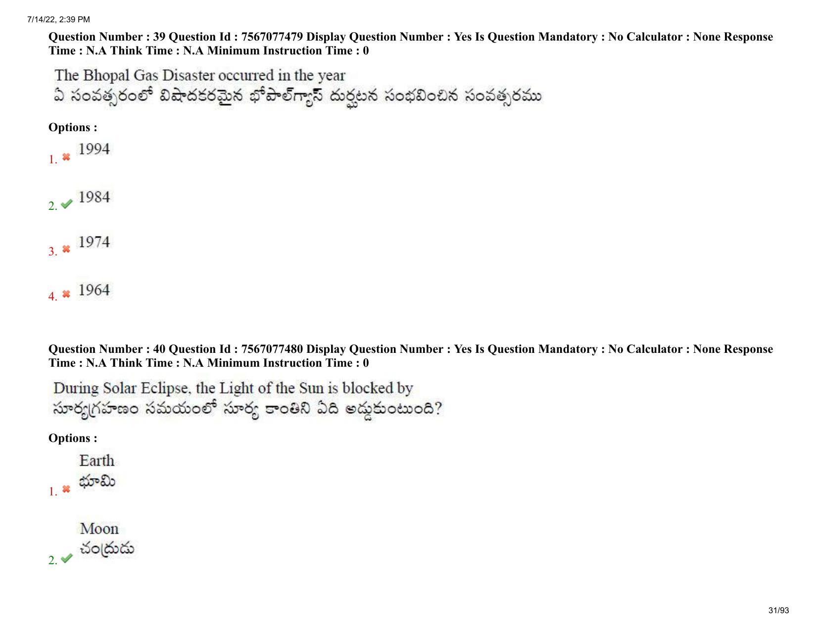 AP LAWCET 2022 - 5 Year LLB Question Paper With Keys - Page 31