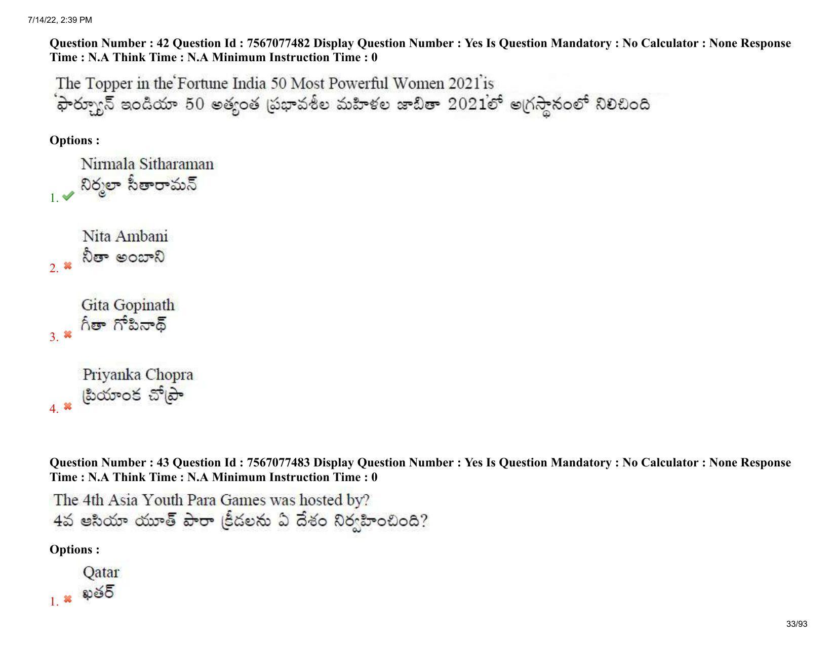 AP LAWCET 2022 - 5 Year LLB Question Paper With Keys - Page 33