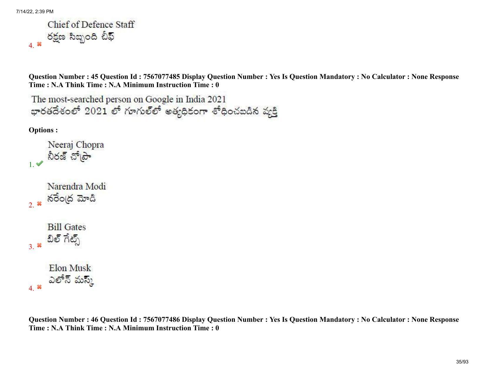 AP LAWCET 2022 - 5 Year LLB Question Paper With Keys - Page 35