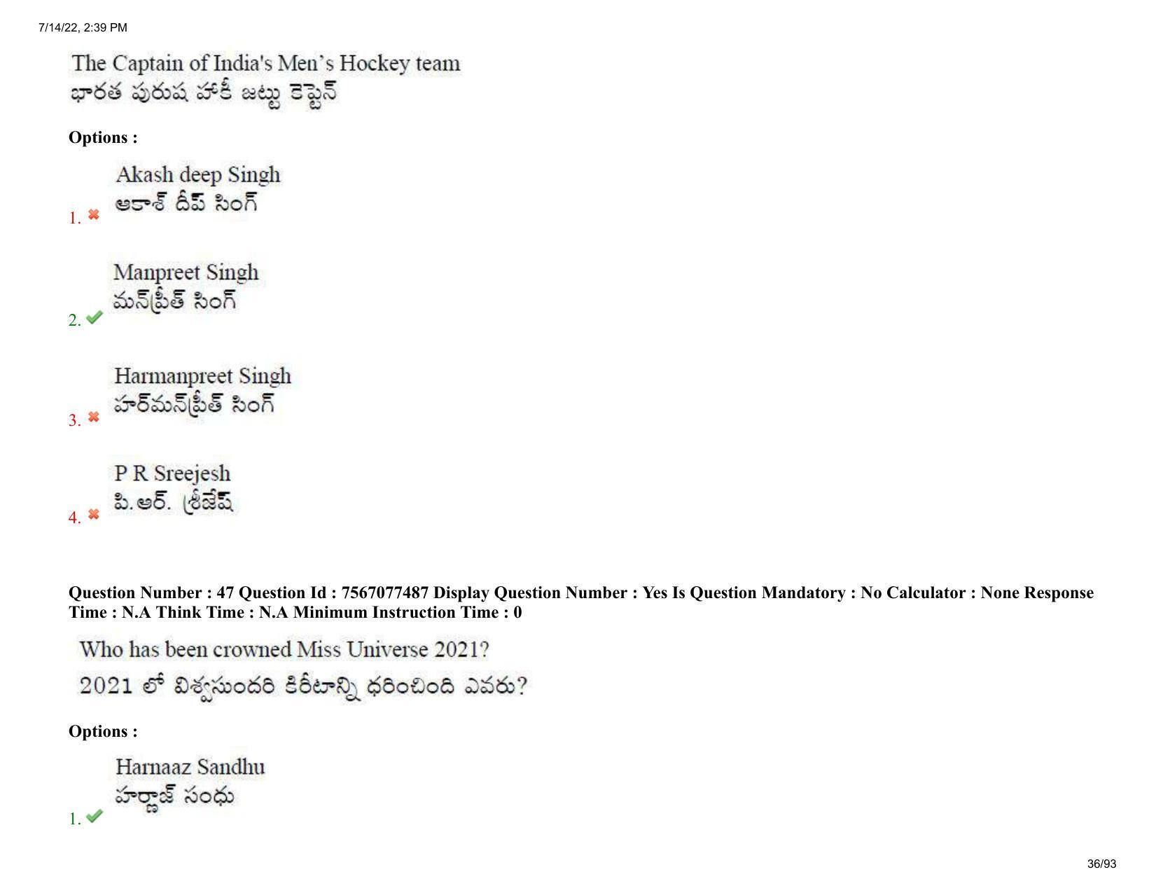 AP LAWCET 2022 - 5 Year LLB Question Paper With Keys - Page 36