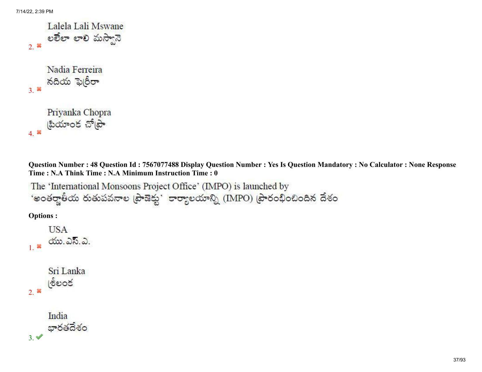 AP LAWCET 2022 - 5 Year LLB Question Paper With Keys - Page 37