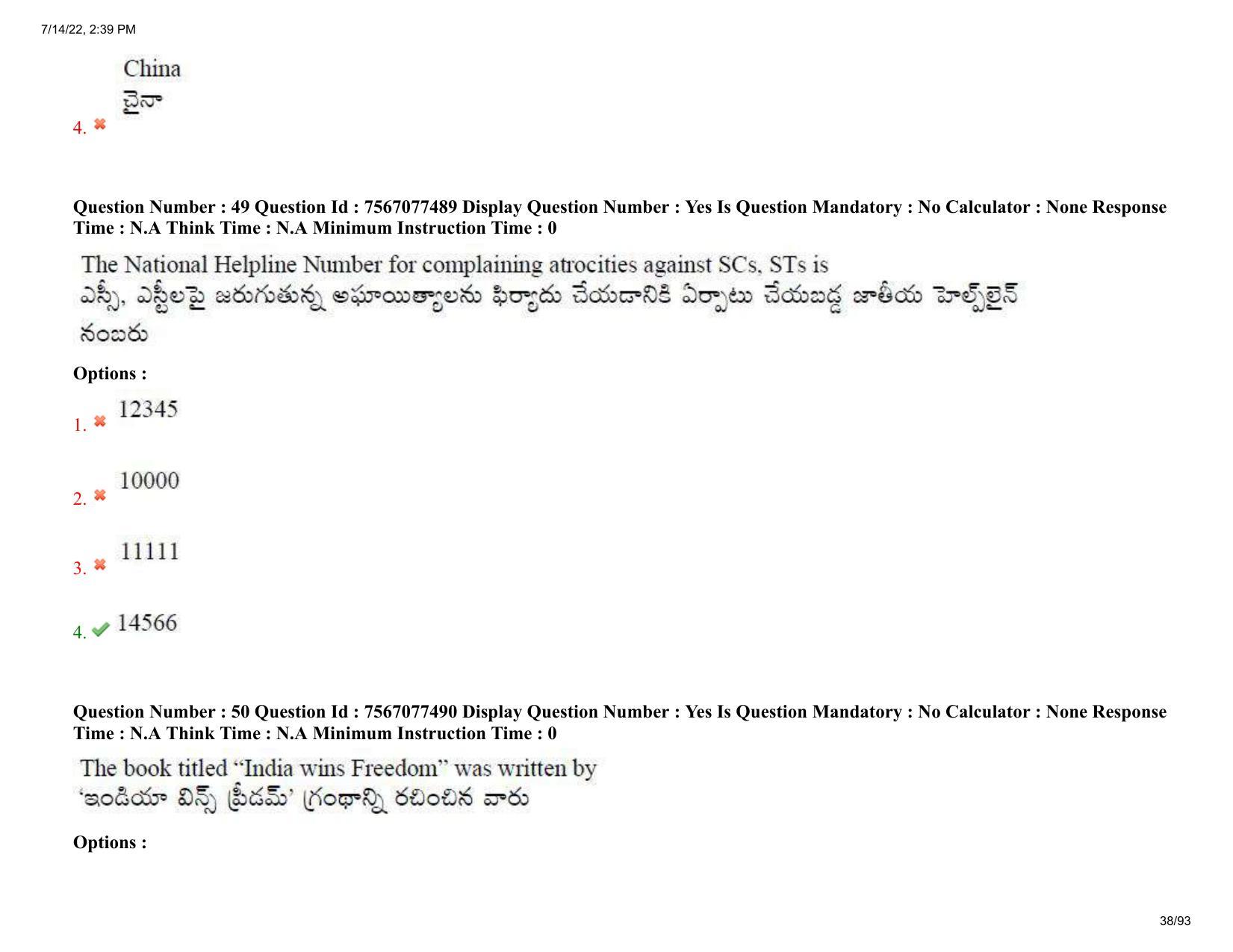 AP LAWCET 2022 - 5 Year LLB Question Paper With Keys - Page 38