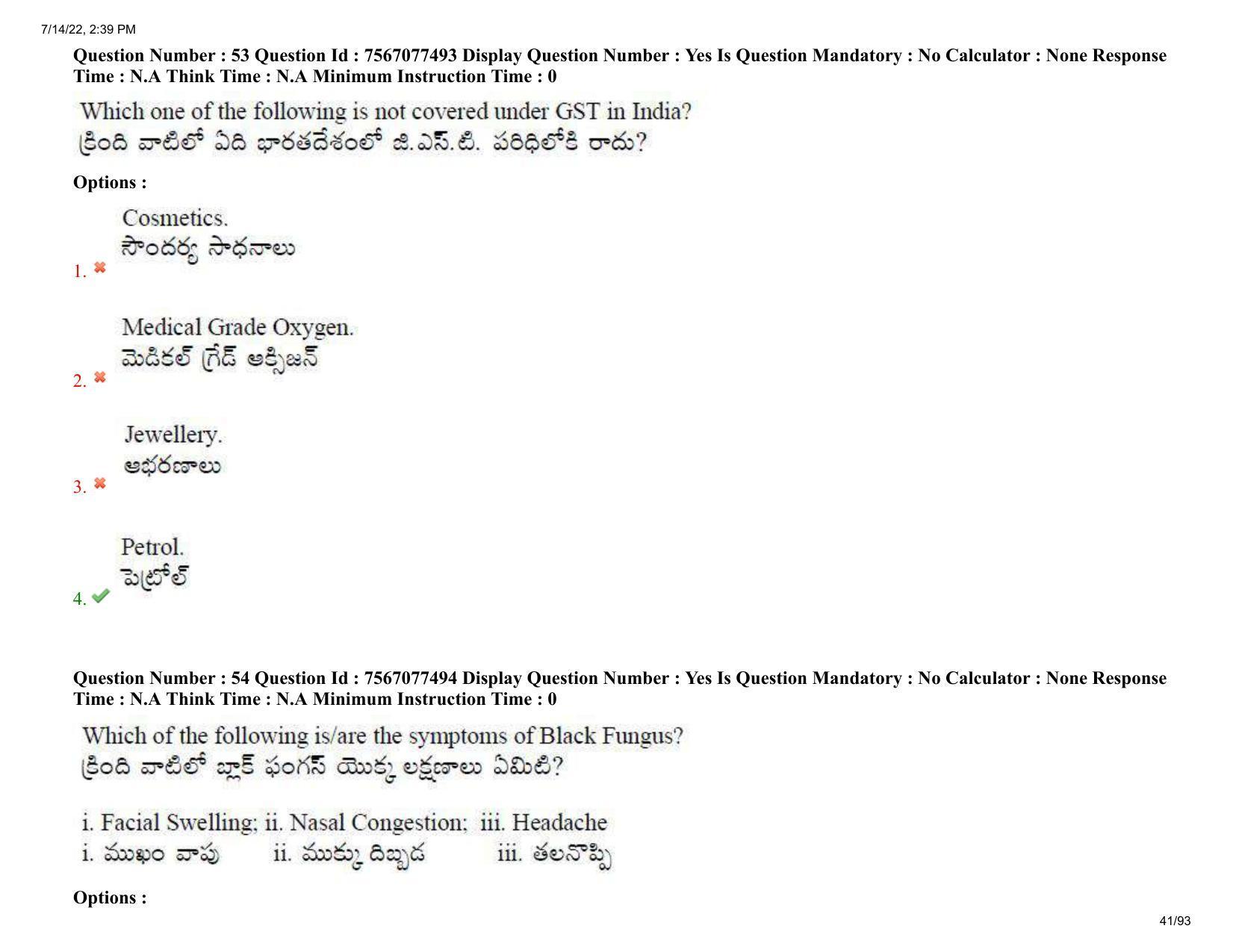 AP LAWCET 2022 - 5 Year LLB Question Paper With Keys - Page 41