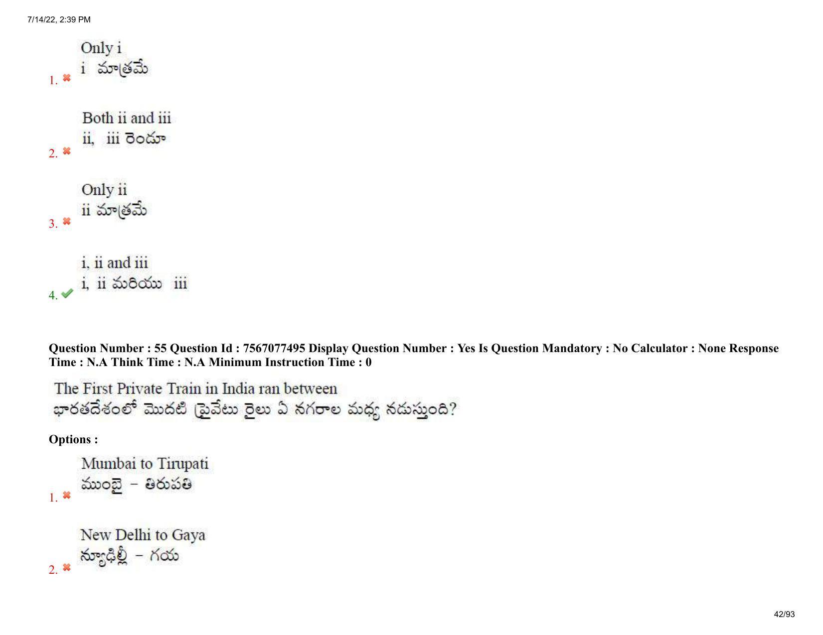 AP LAWCET 2022 - 5 Year LLB Question Paper With Keys - Page 42
