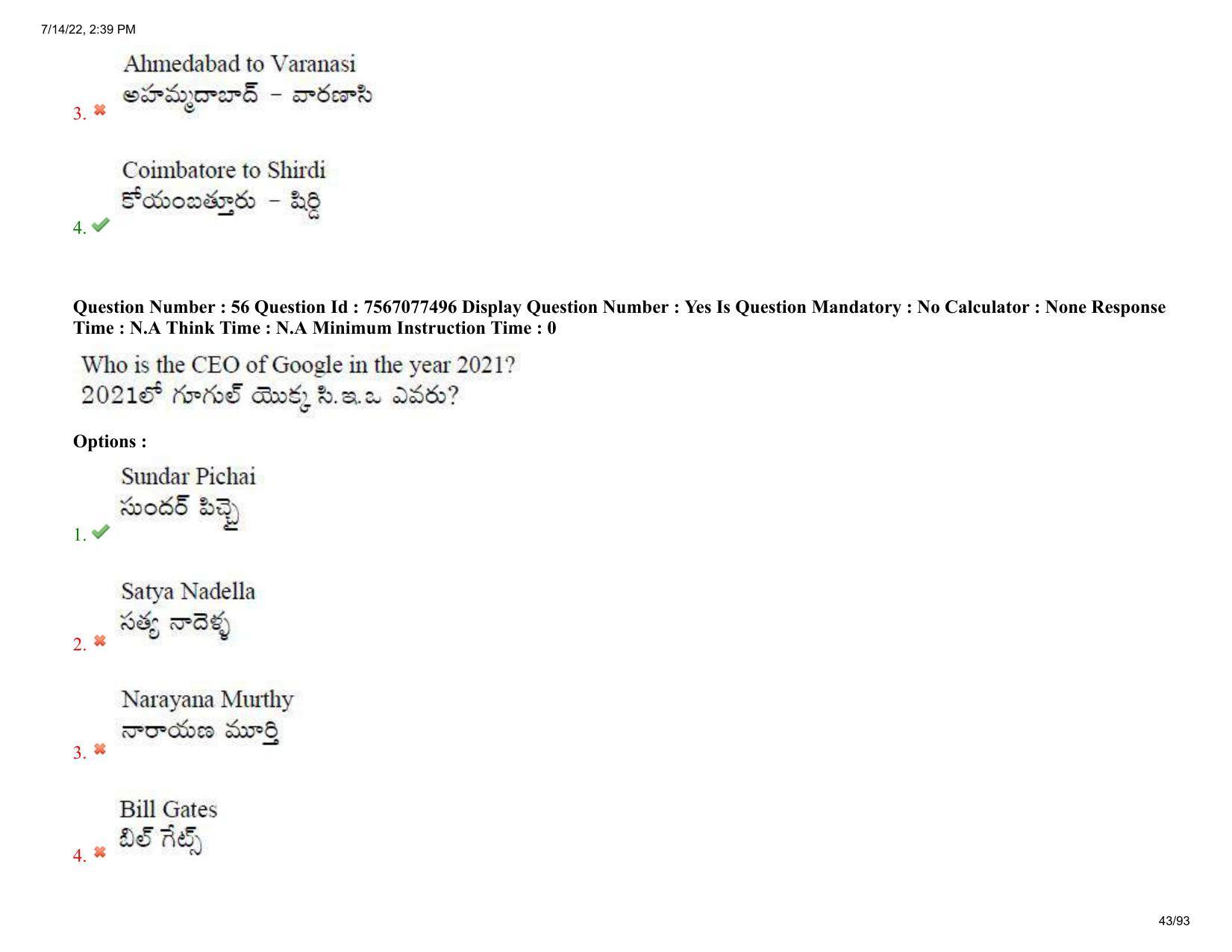 AP LAWCET 2022 - 5 Year LLB Question Paper With Keys - Page 43