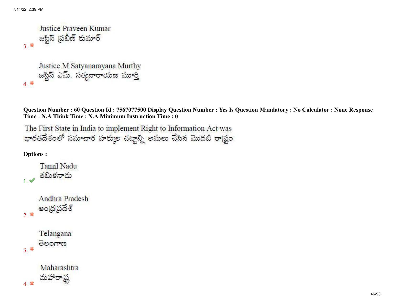 AP LAWCET 2022 - 5 Year LLB Question Paper With Keys - Page 46