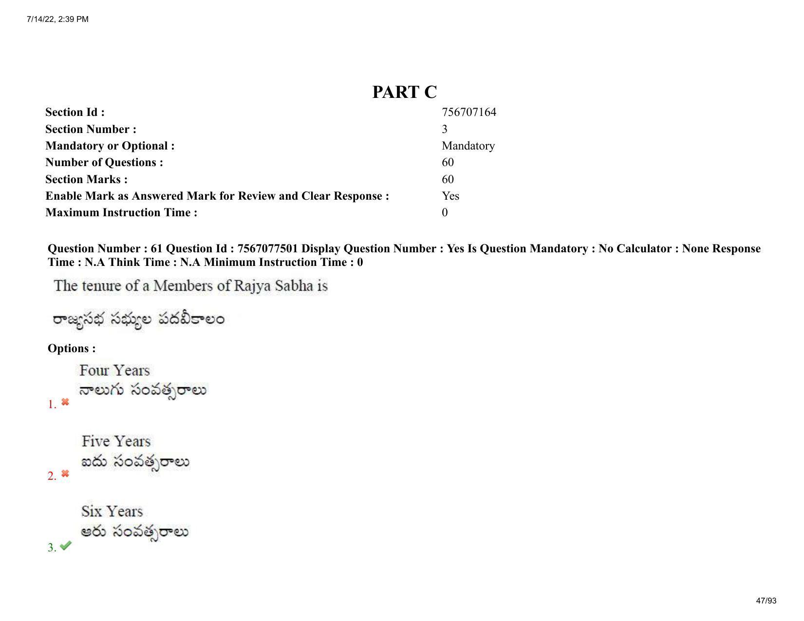 AP LAWCET 2022 - 5 Year LLB Question Paper With Keys - Page 47