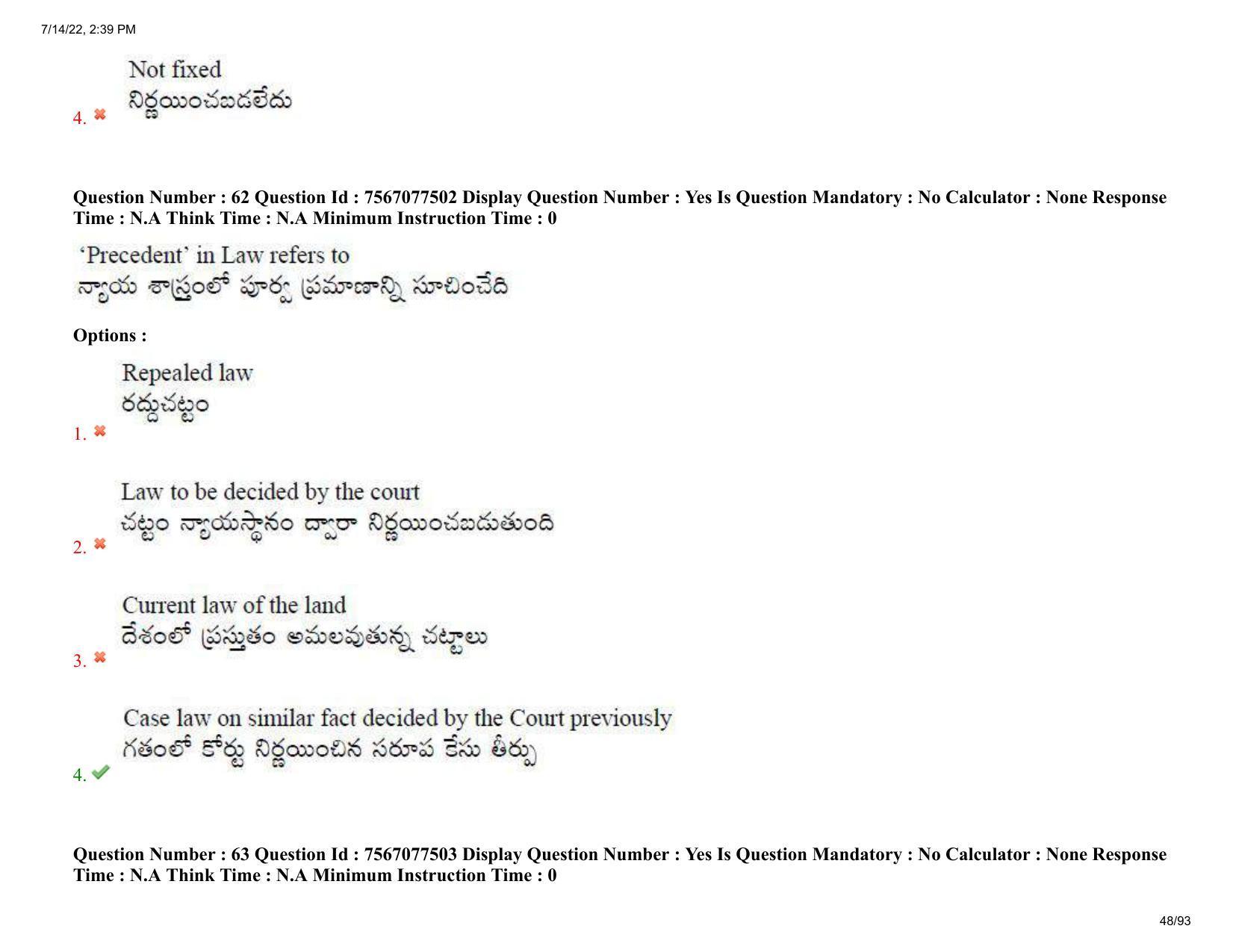 AP LAWCET 2022 - 5 Year LLB Question Paper With Keys - Page 48