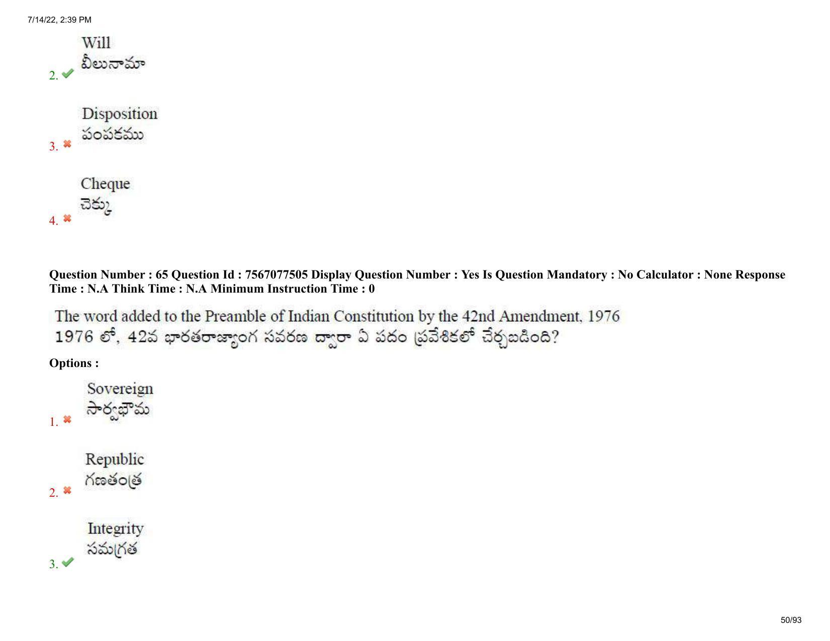 AP LAWCET 2022 - 5 Year LLB Question Paper With Keys - Page 50