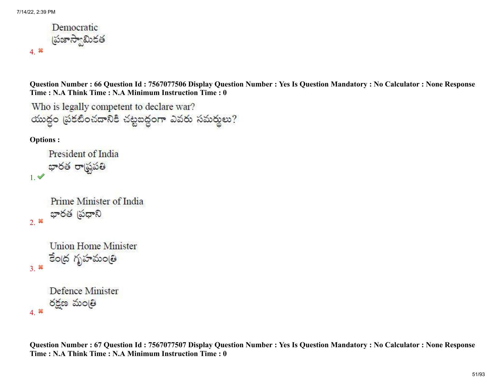AP LAWCET 2022 - 5 Year LLB Question Paper With Keys - Page 51