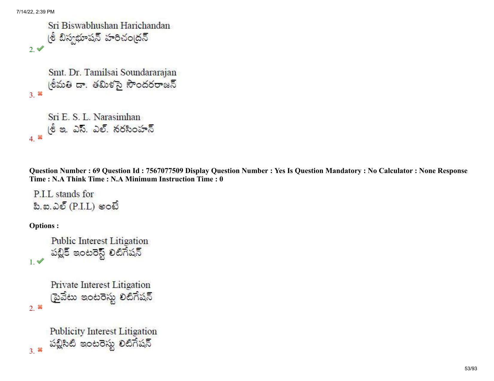 AP LAWCET 2022 - 5 Year LLB Question Paper With Keys - Page 53