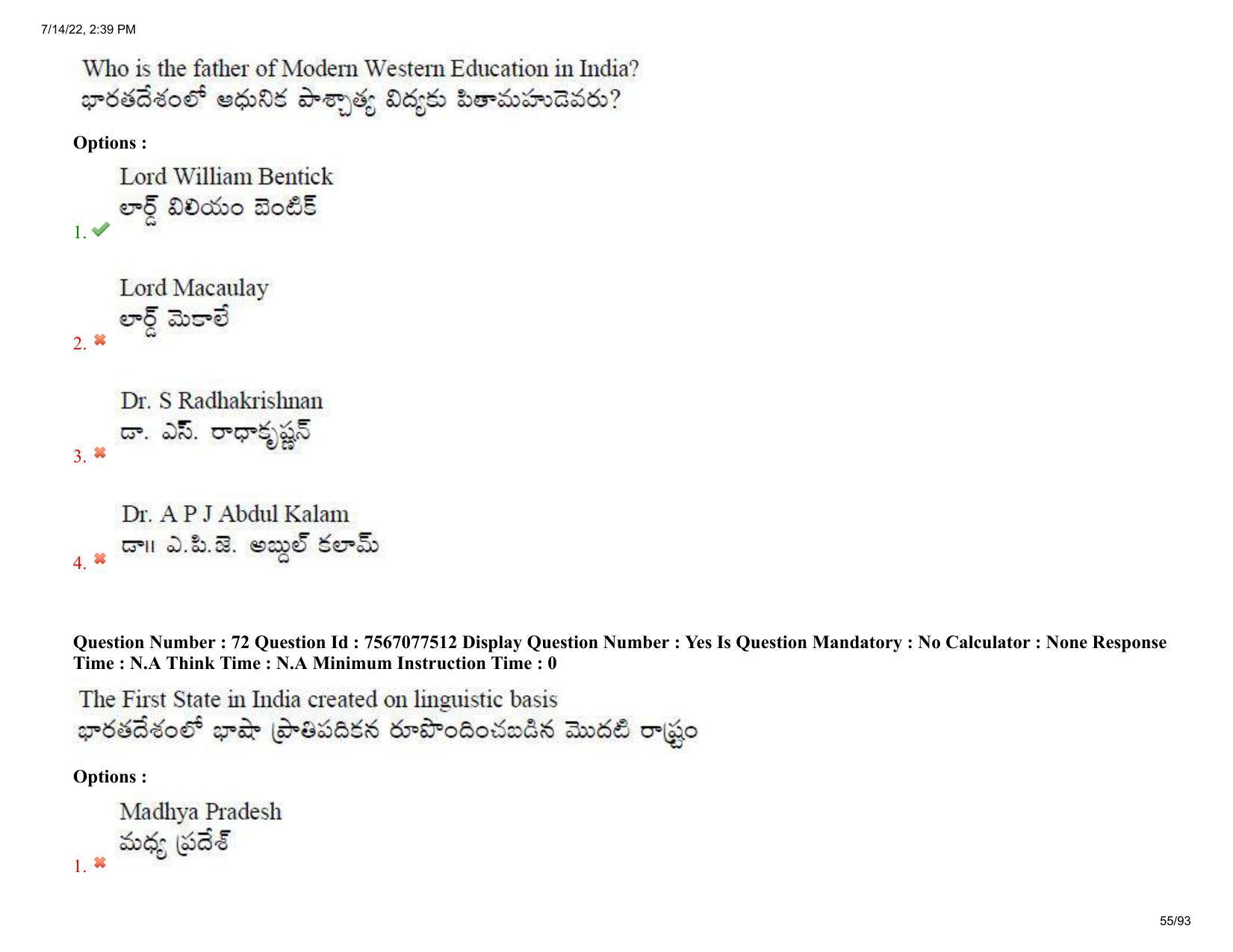 AP LAWCET 2022 - 5 Year LLB Question Paper With Keys - Page 55